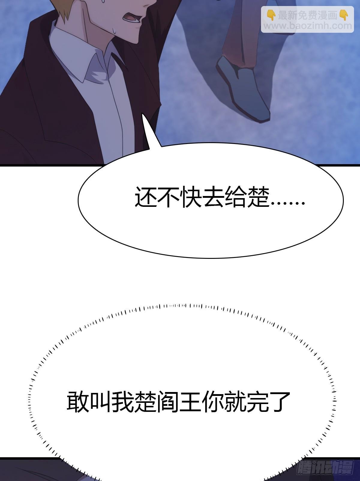 第44话 巴掌教做人