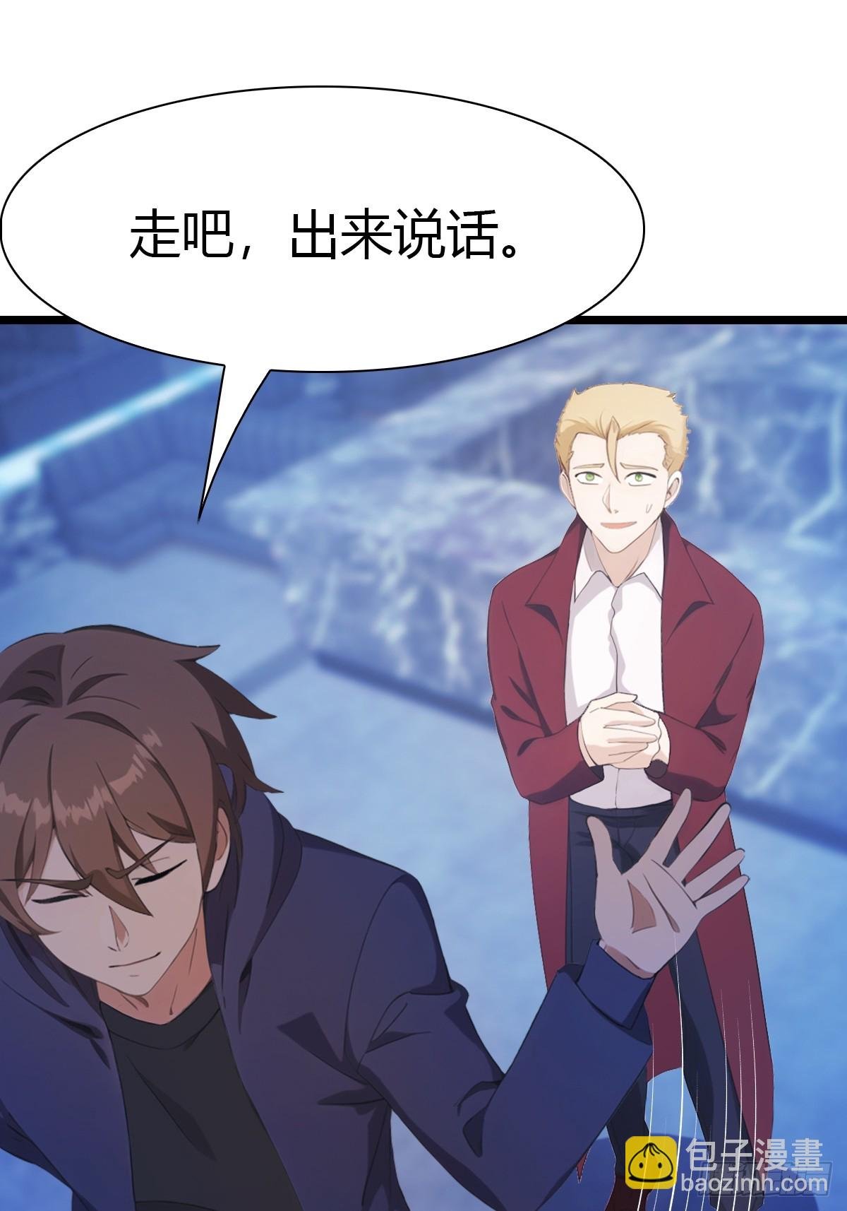 第44话 巴掌教做人