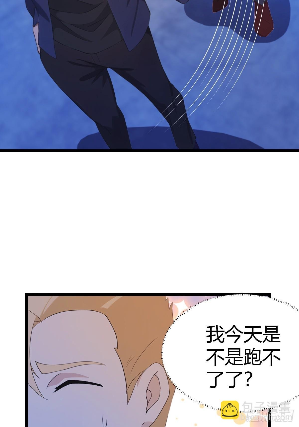 第44话 巴掌教做人