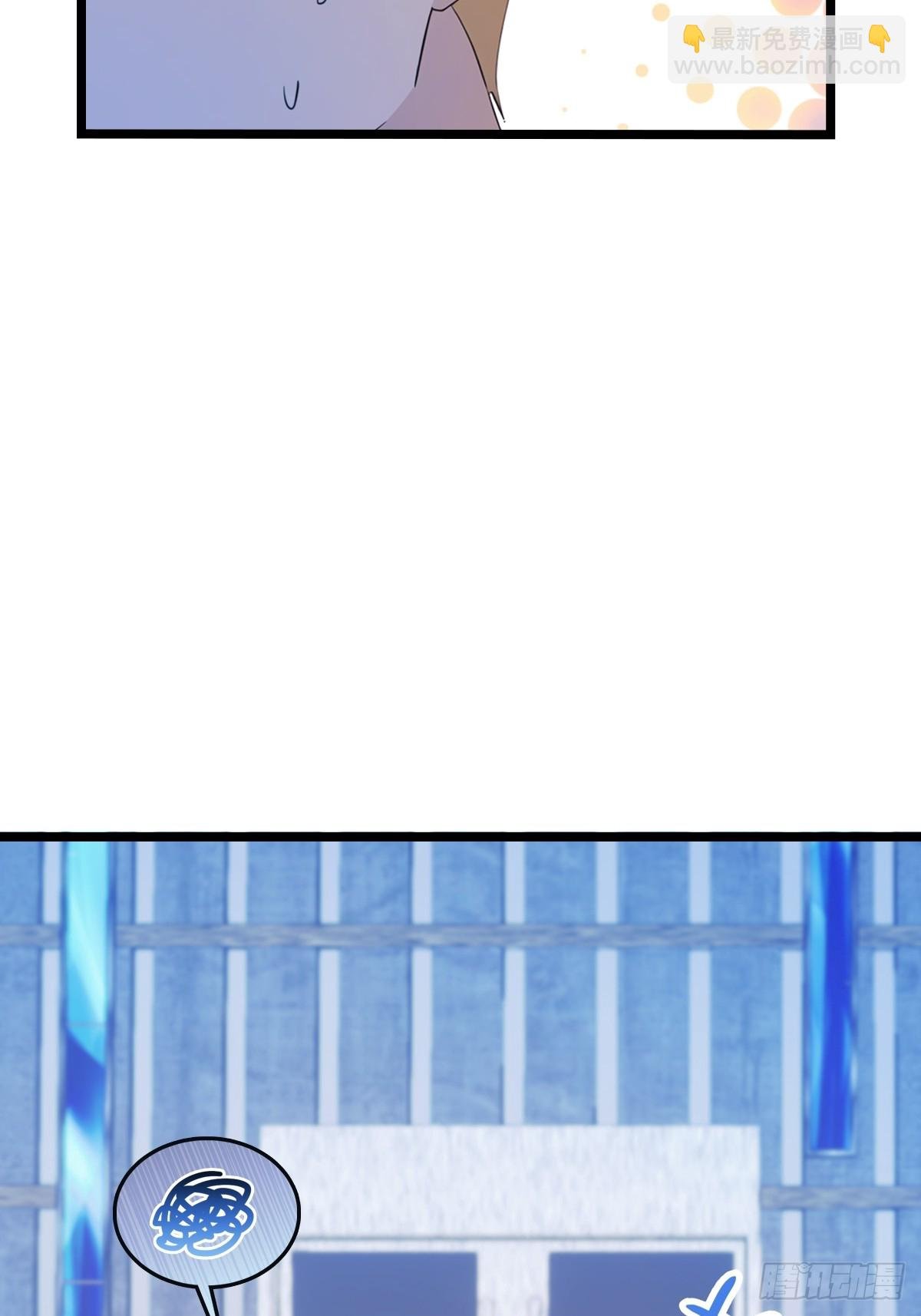 第44话 巴掌教做人