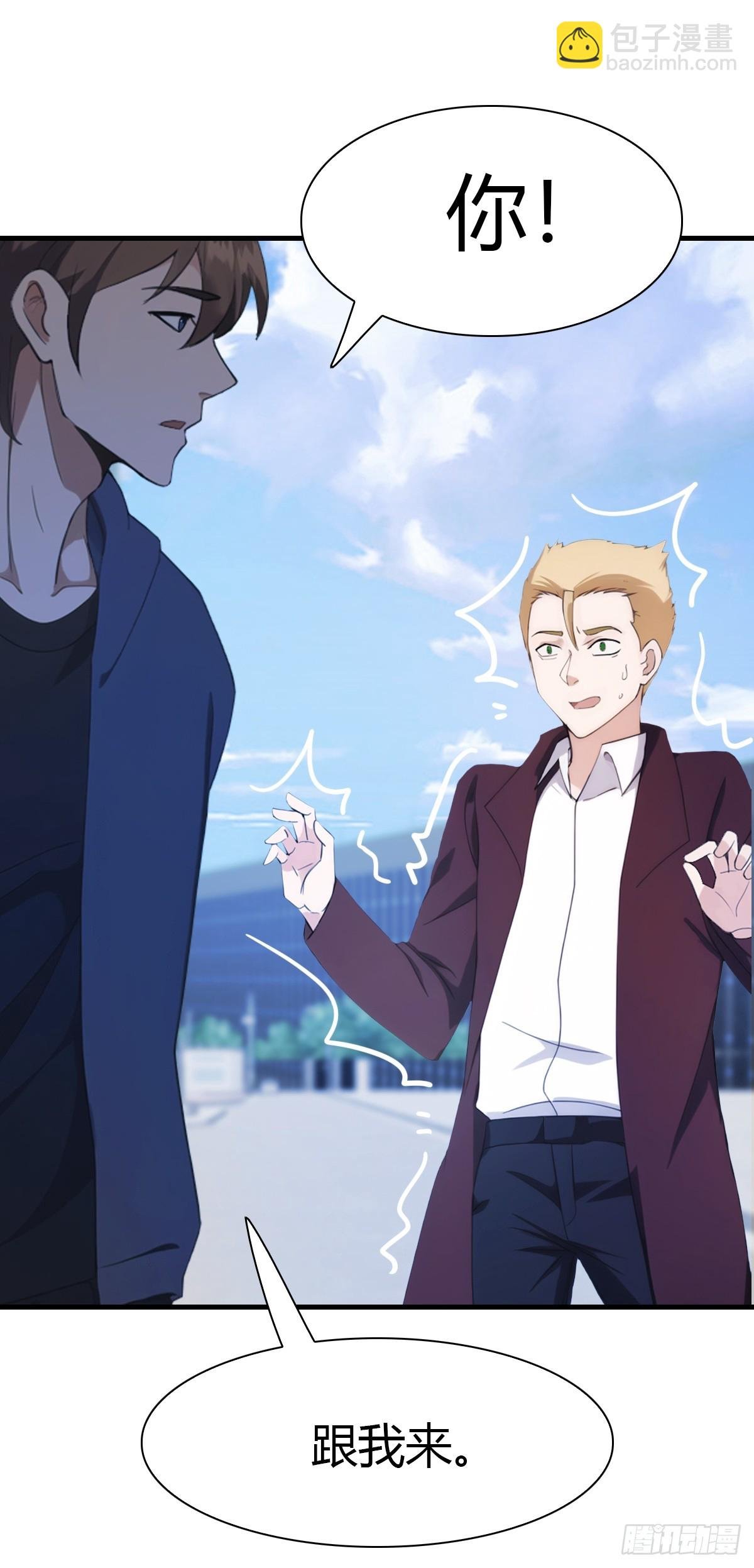 第44话 巴掌教做人