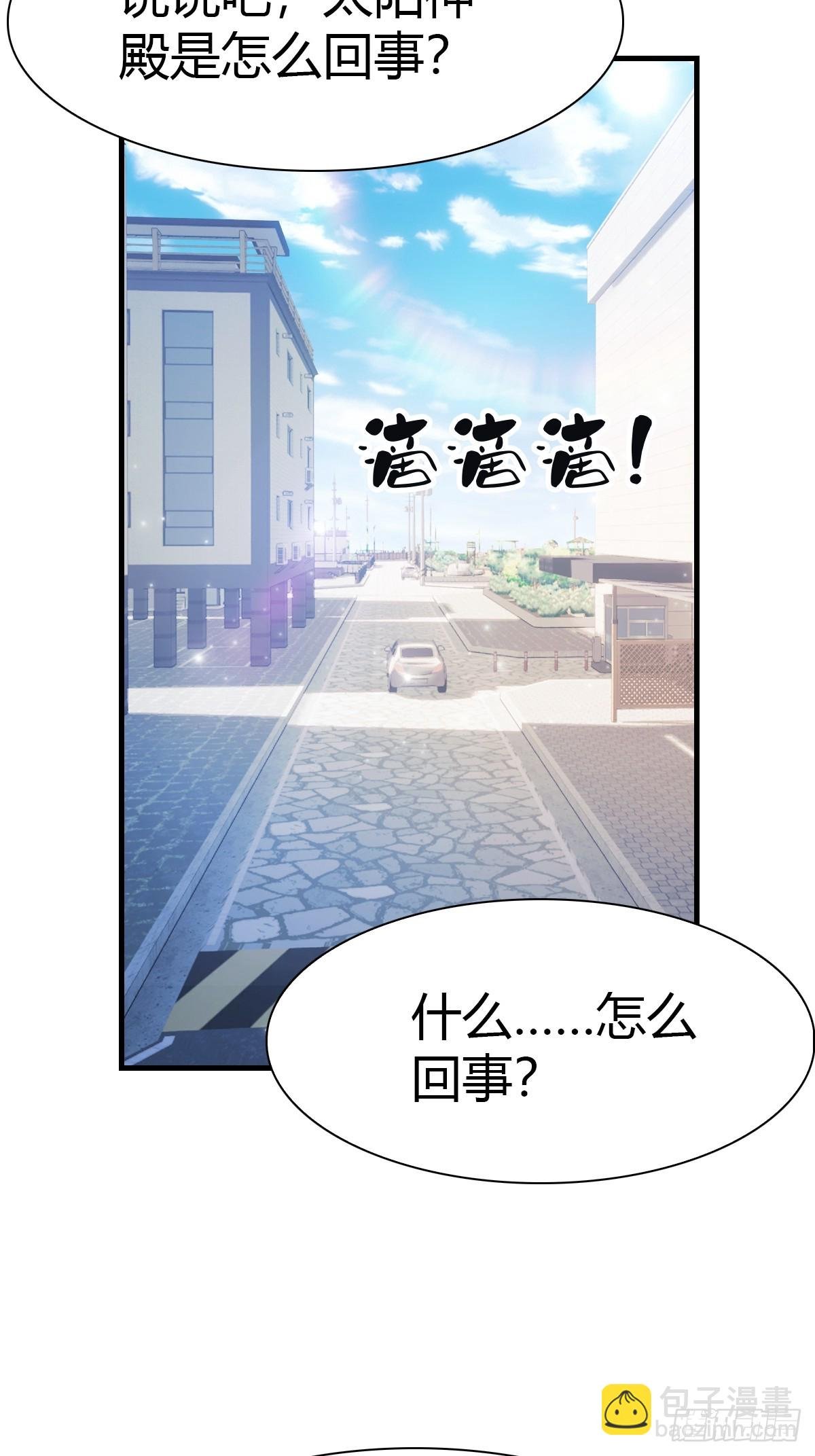 第45话 顶级杀手当花肥