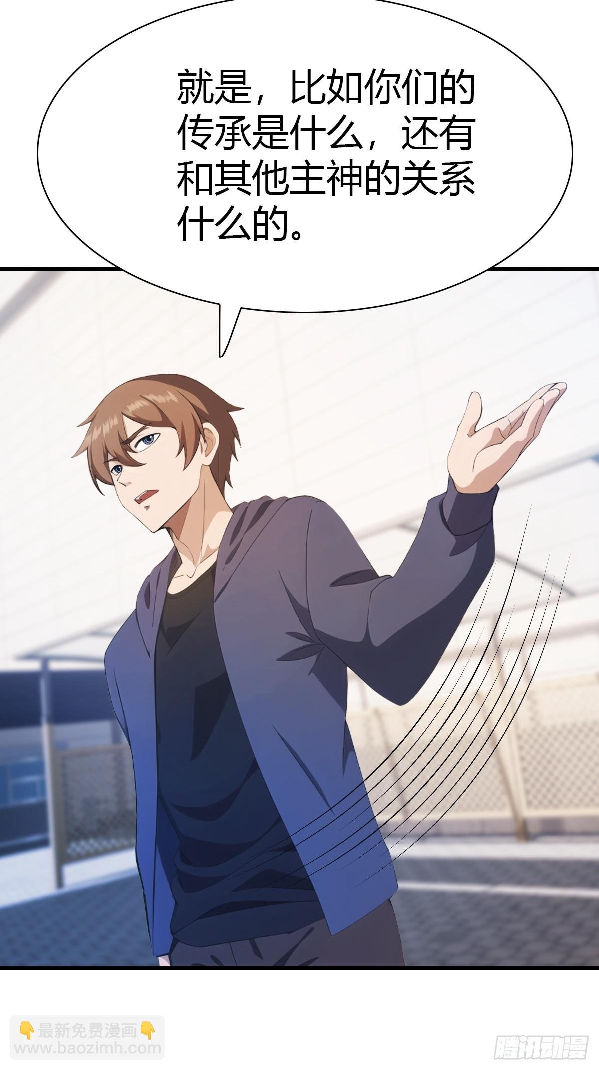 第45话 顶级杀手当花肥