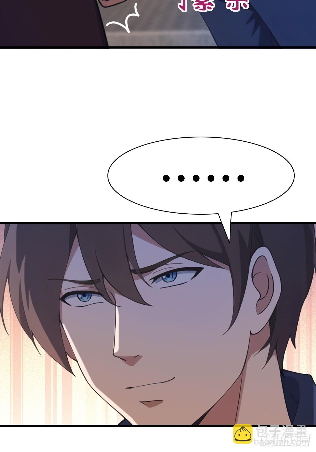 第45话 顶级杀手当花肥