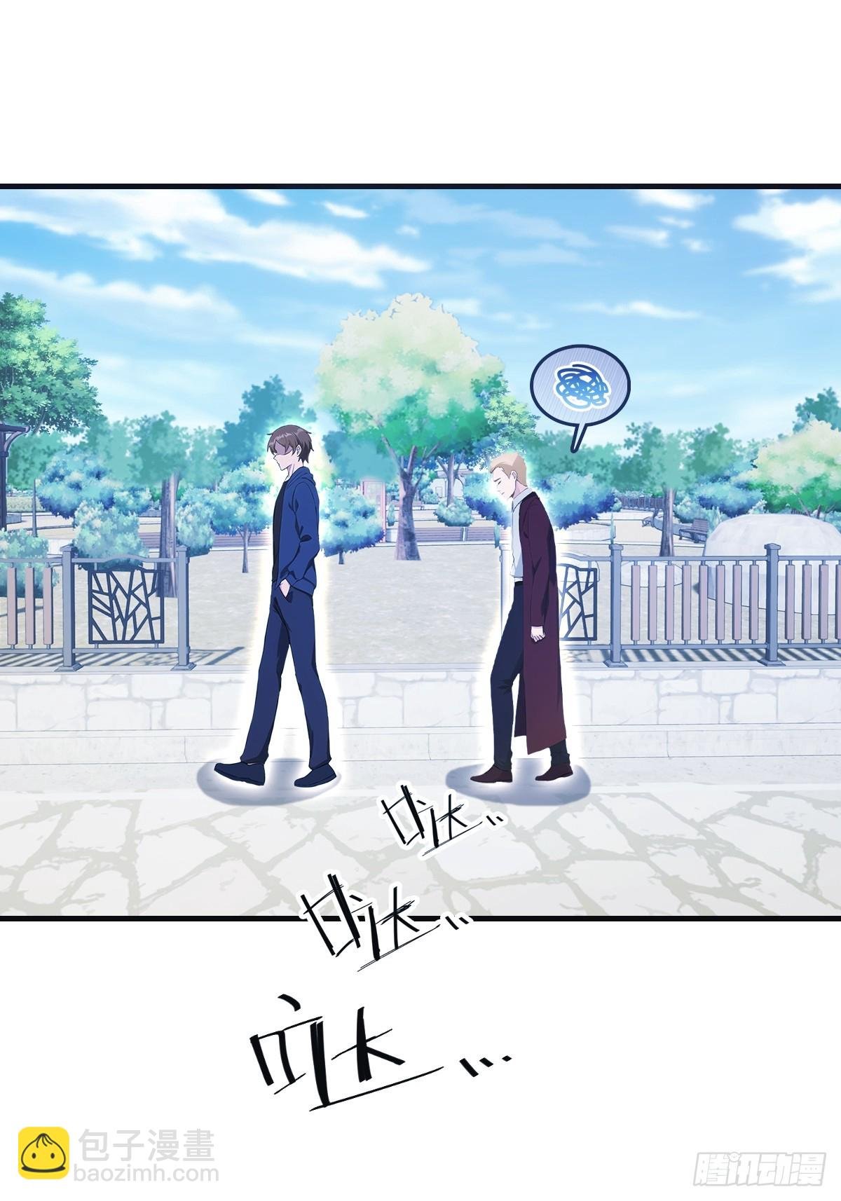 第45话 顶级杀手当花肥