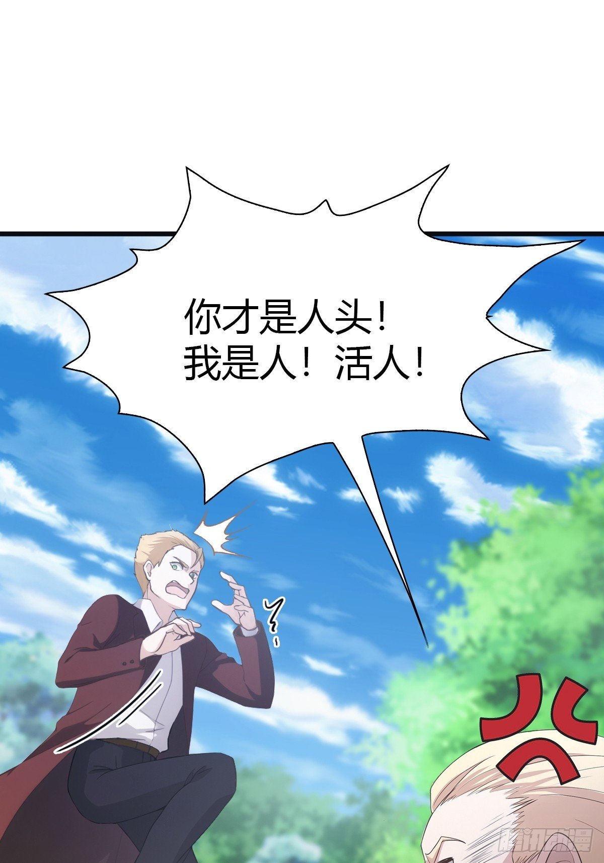 第45话 顶级杀手当花肥