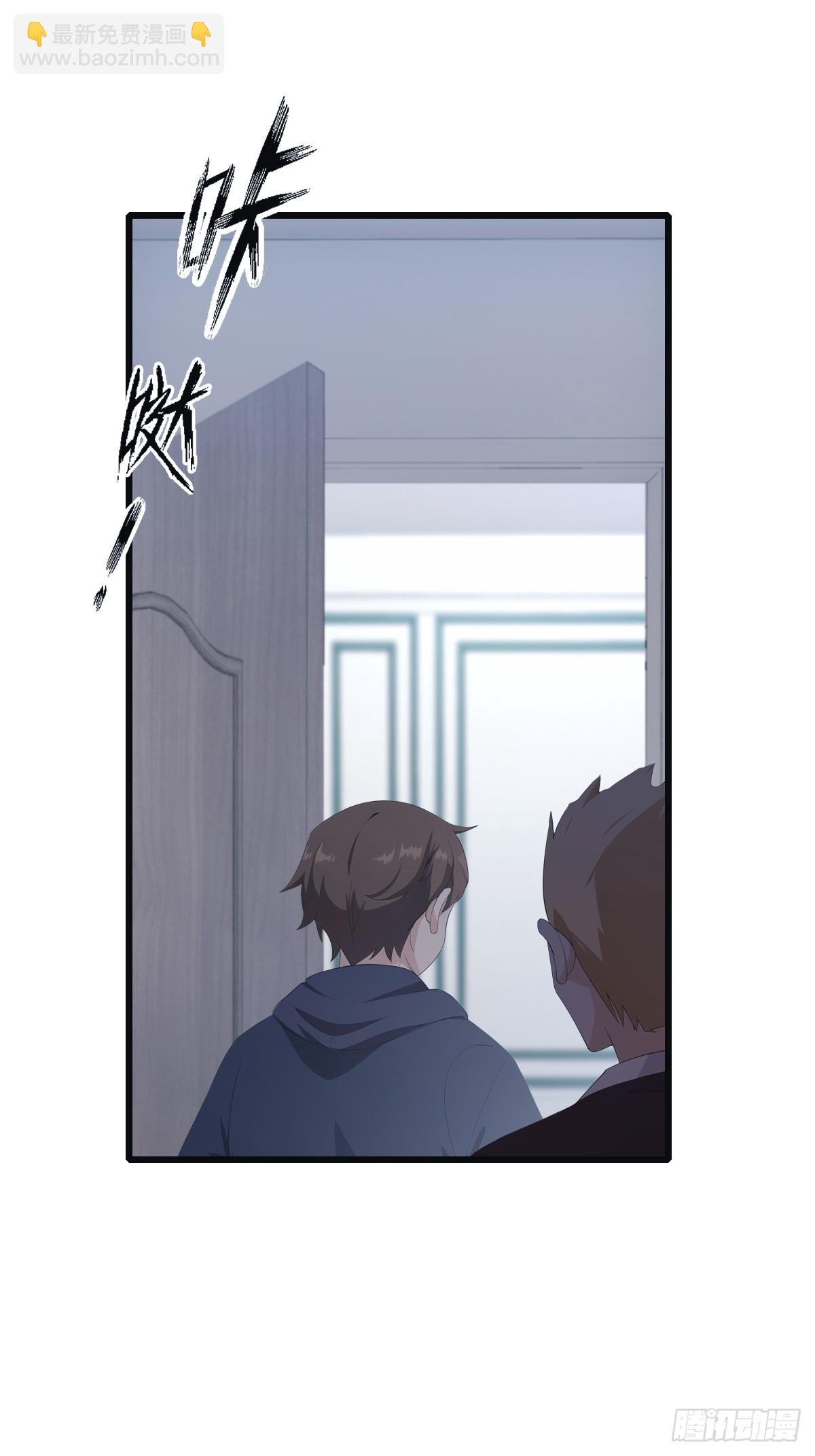 第45话 顶级杀手当花肥