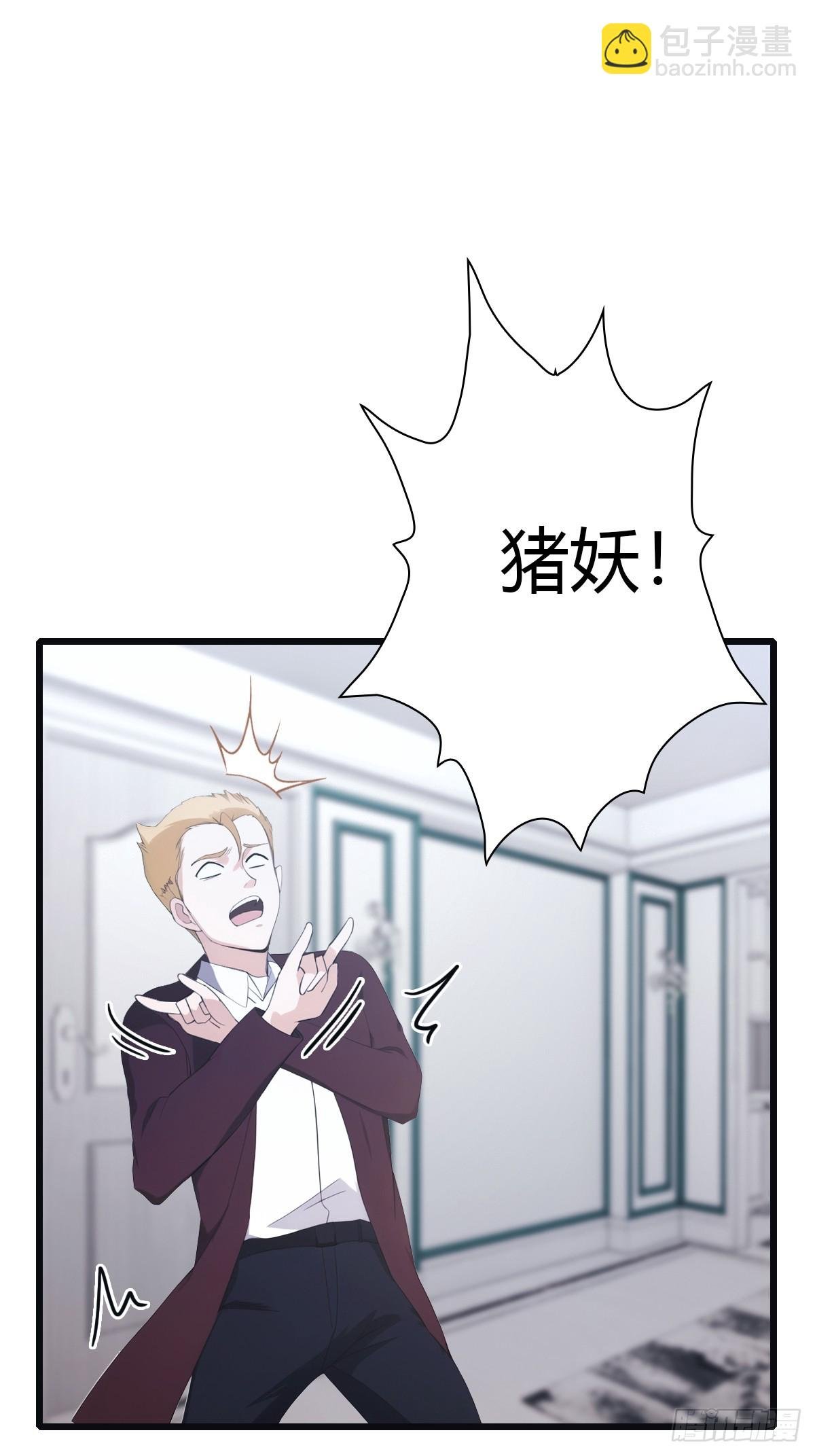 第45话 顶级杀手当花肥