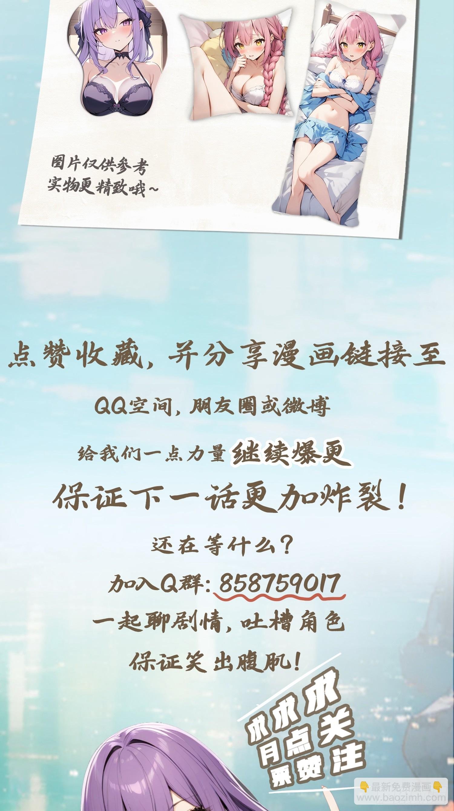 第45话 顶级杀手当花肥