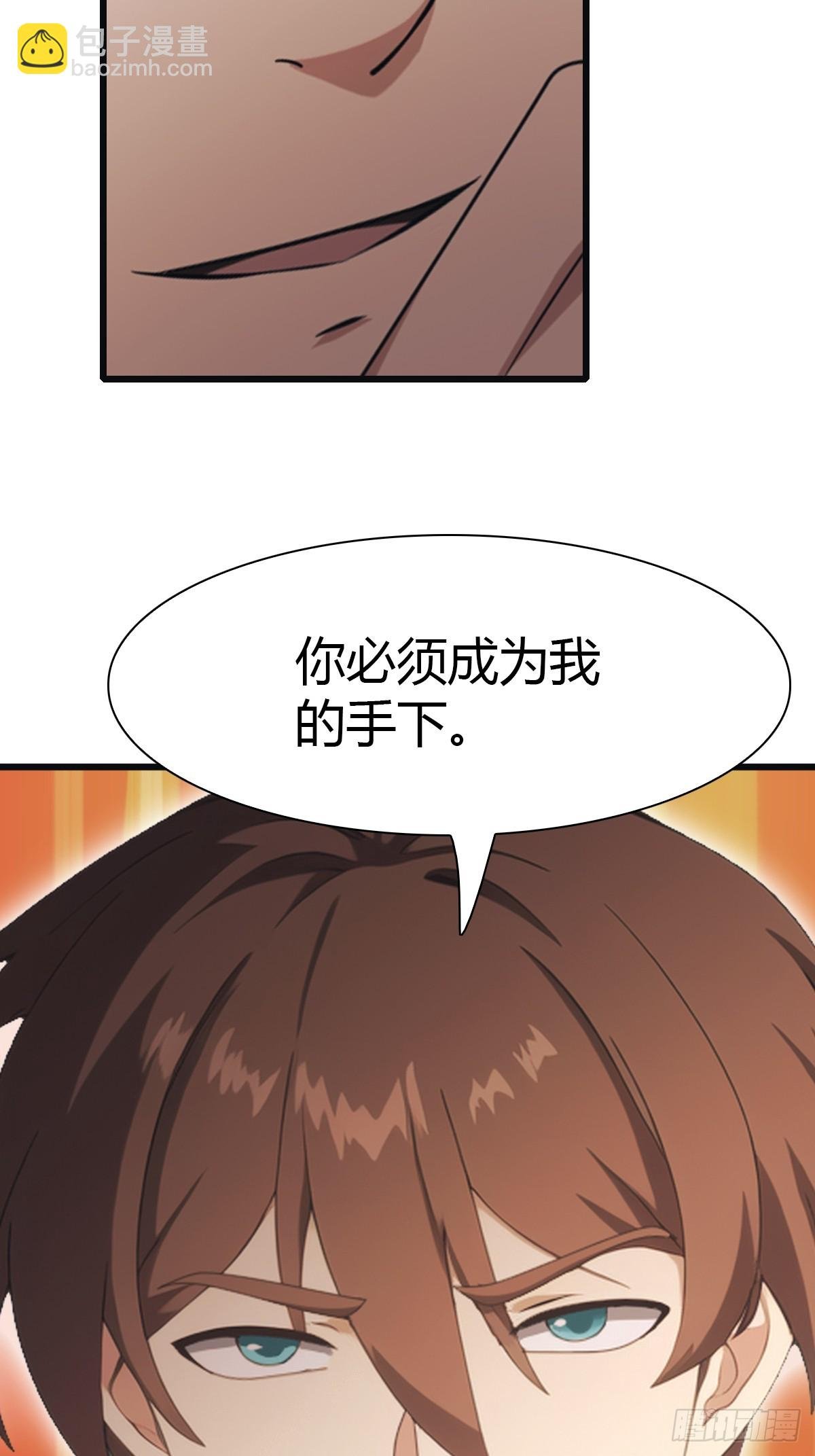 第46话 下一任太阳神殿主