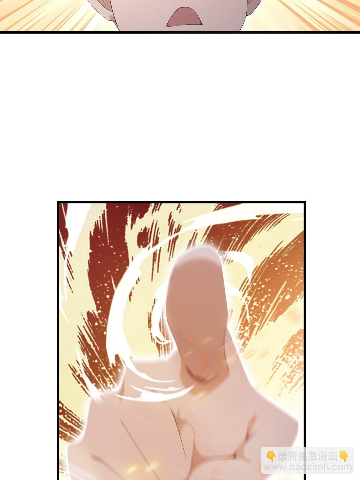 第46话 下一任太阳神殿主