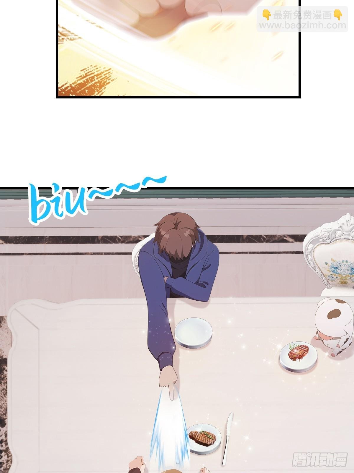 第46话 下一任太阳神殿主
