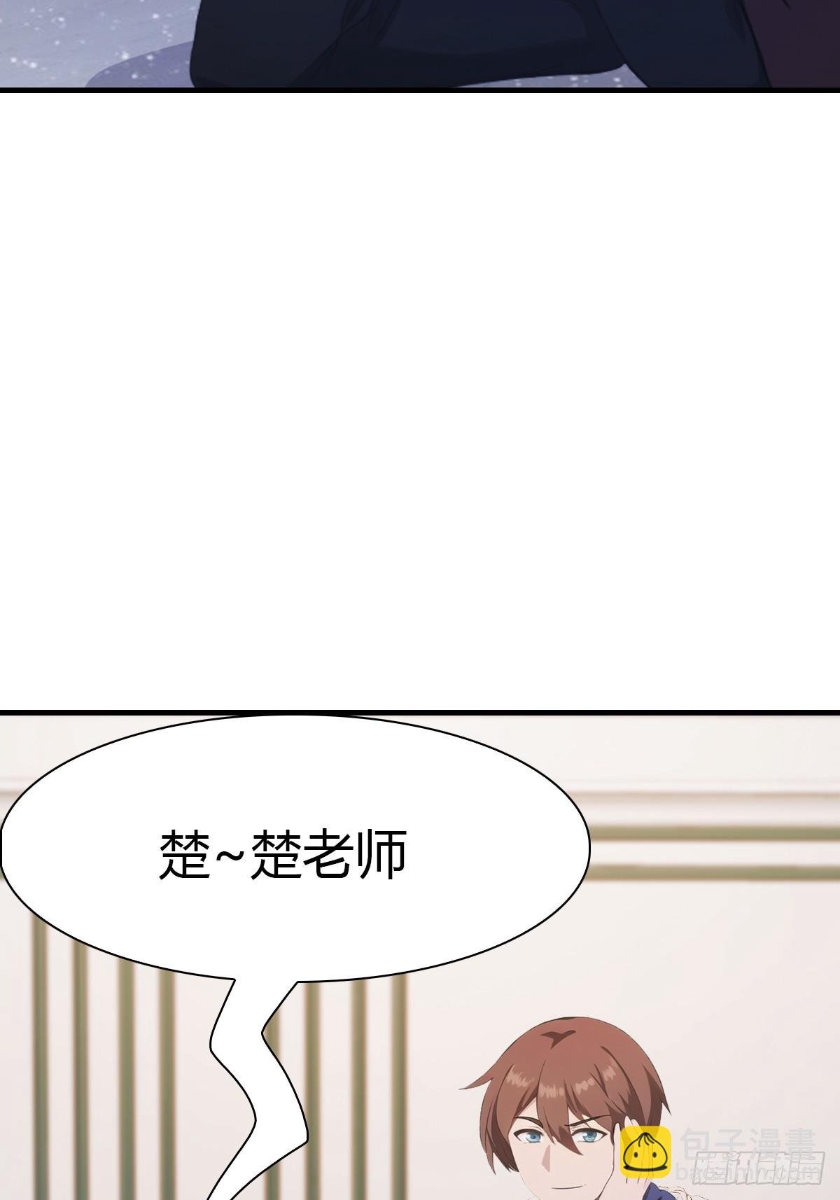 第46话 下一任太阳神殿主