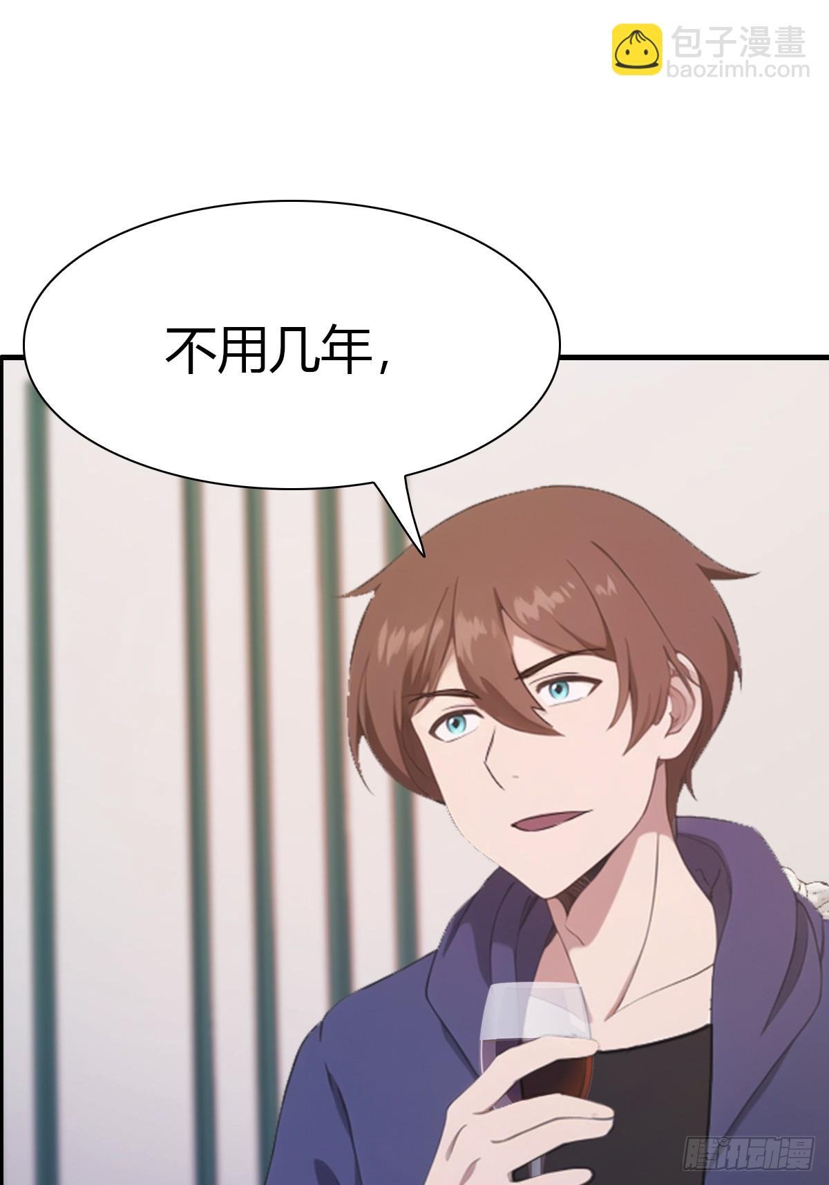 第46话 下一任太阳神殿主