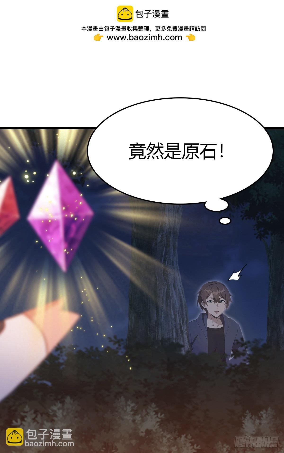 第47话 猪八戒的秘密