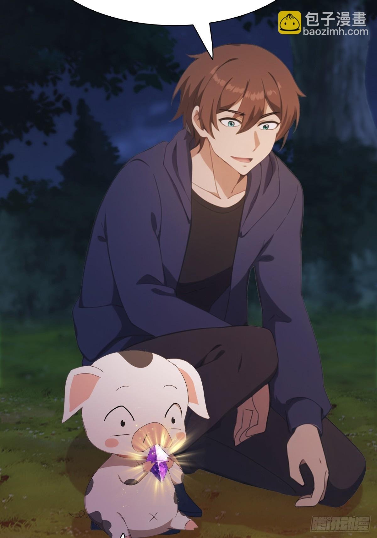 第47话 猪八戒的秘密