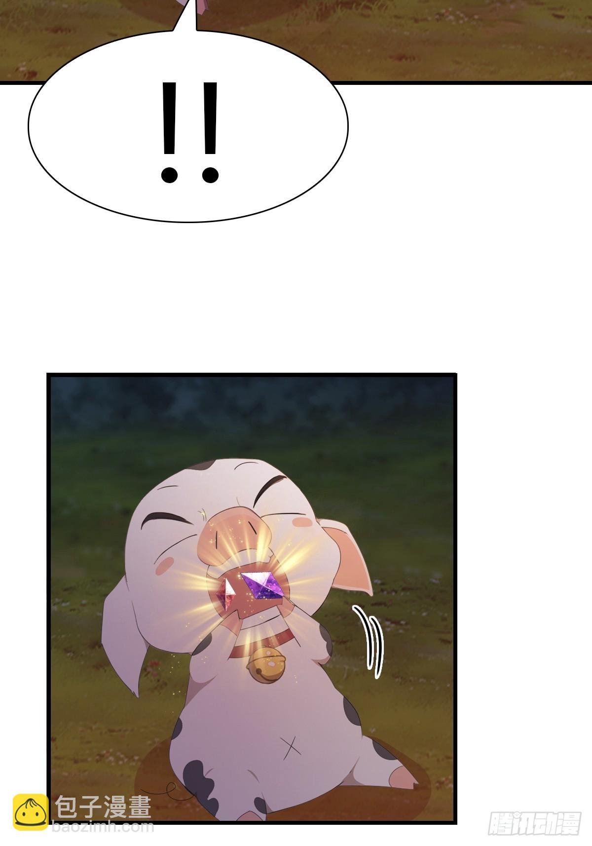 第47话 猪八戒的秘密