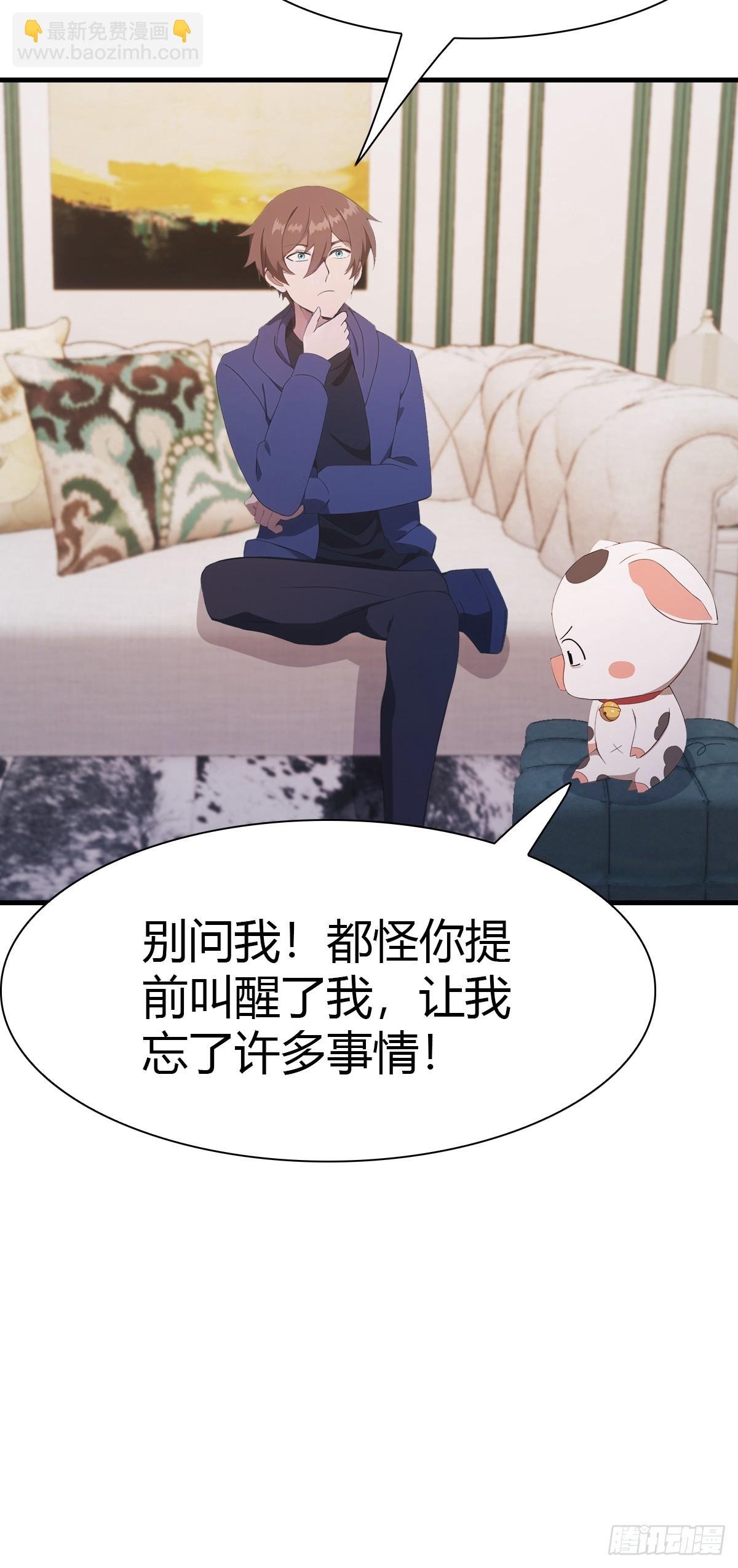 第48话 南国遇熟人