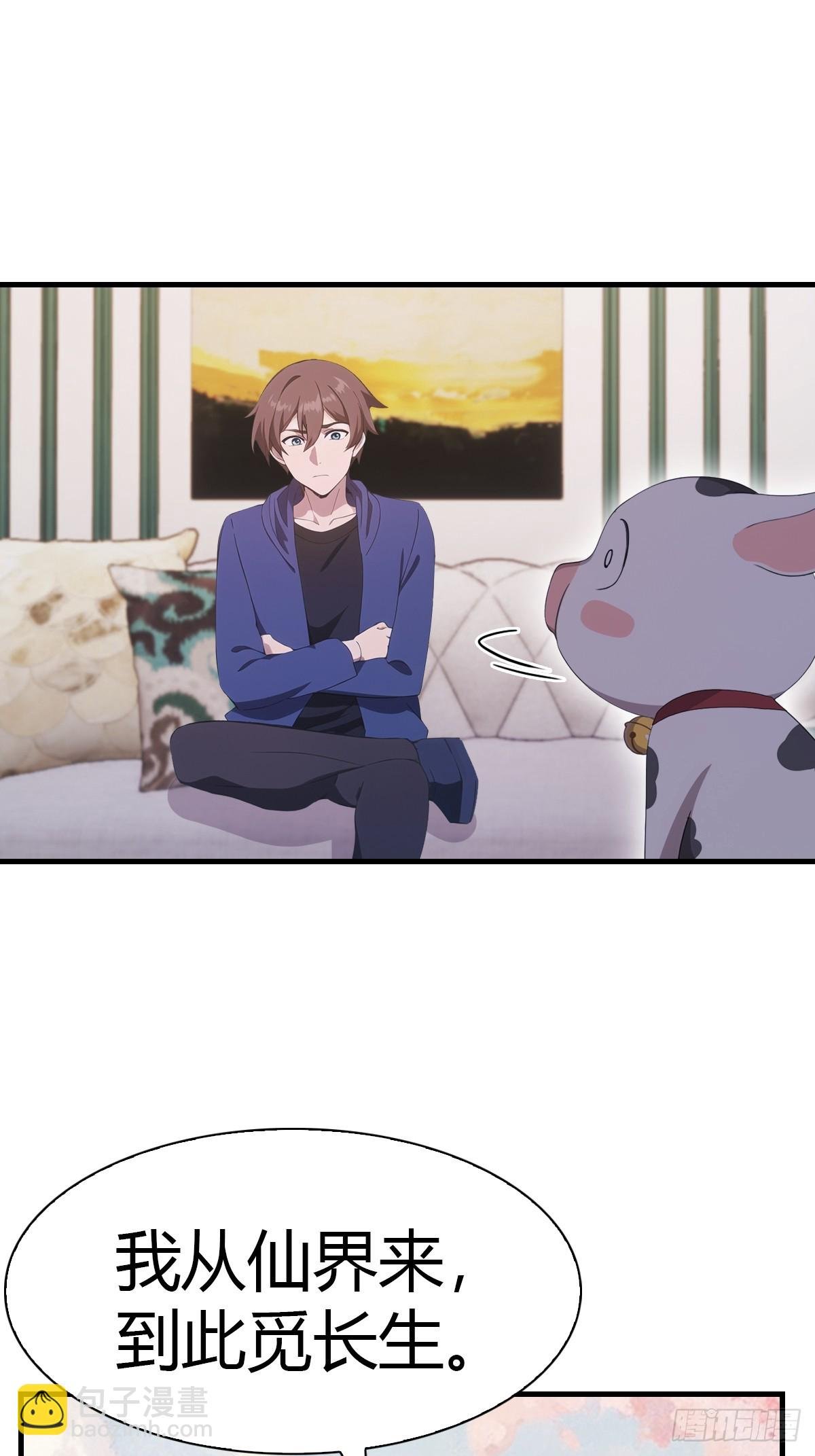 第48话 南国遇熟人