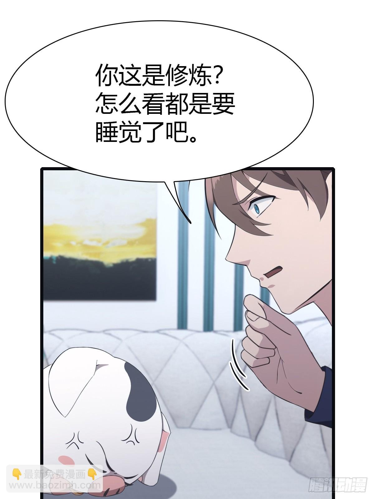 第48话 南国遇熟人