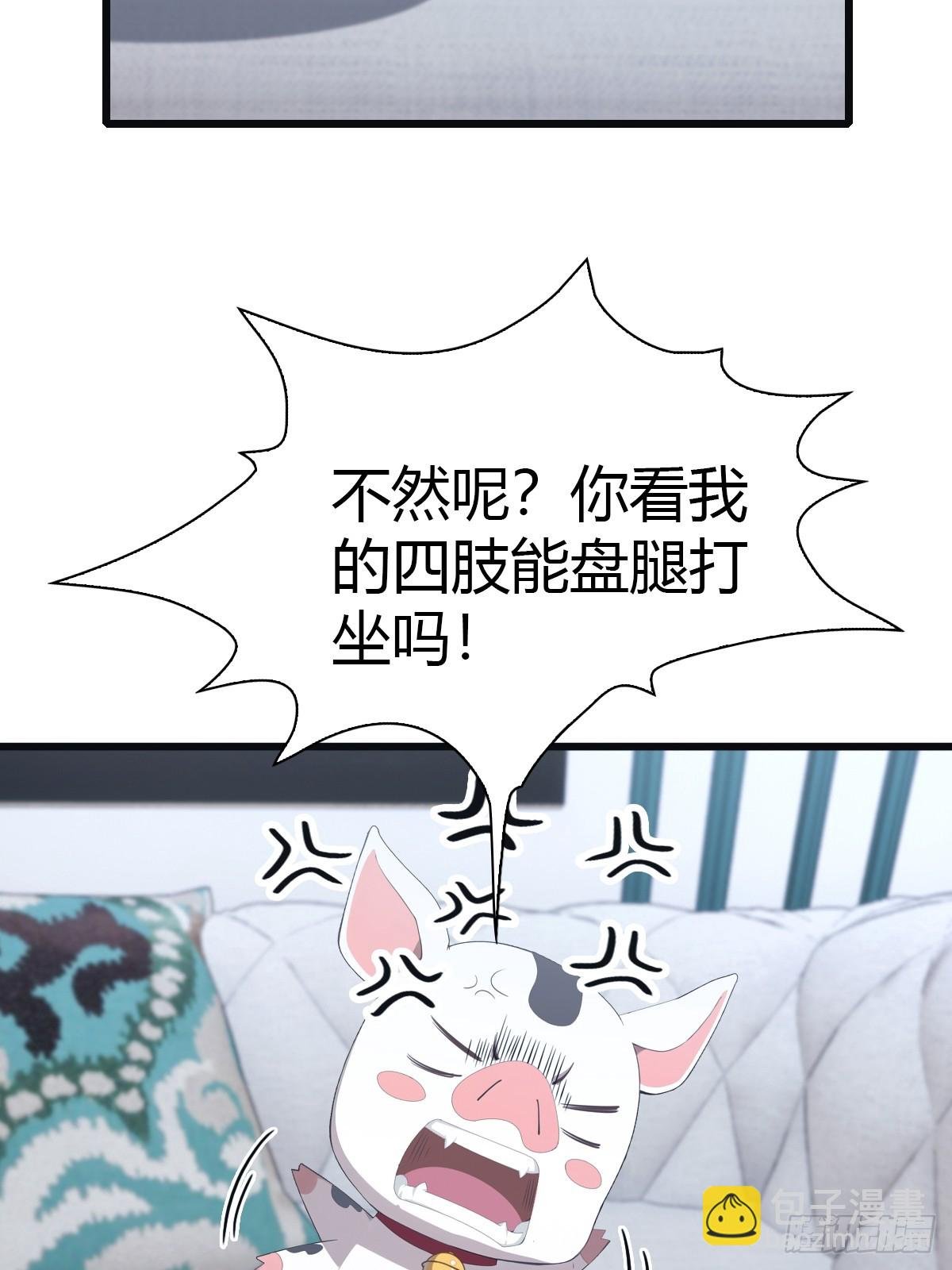 第48话 南国遇熟人