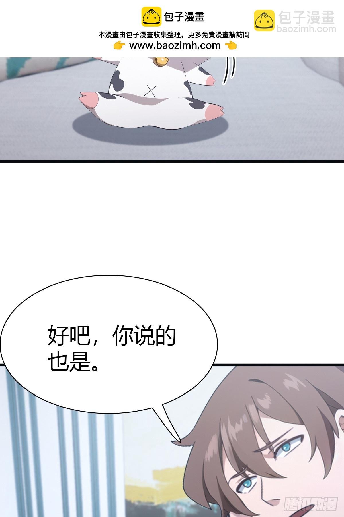 第48话 南国遇熟人