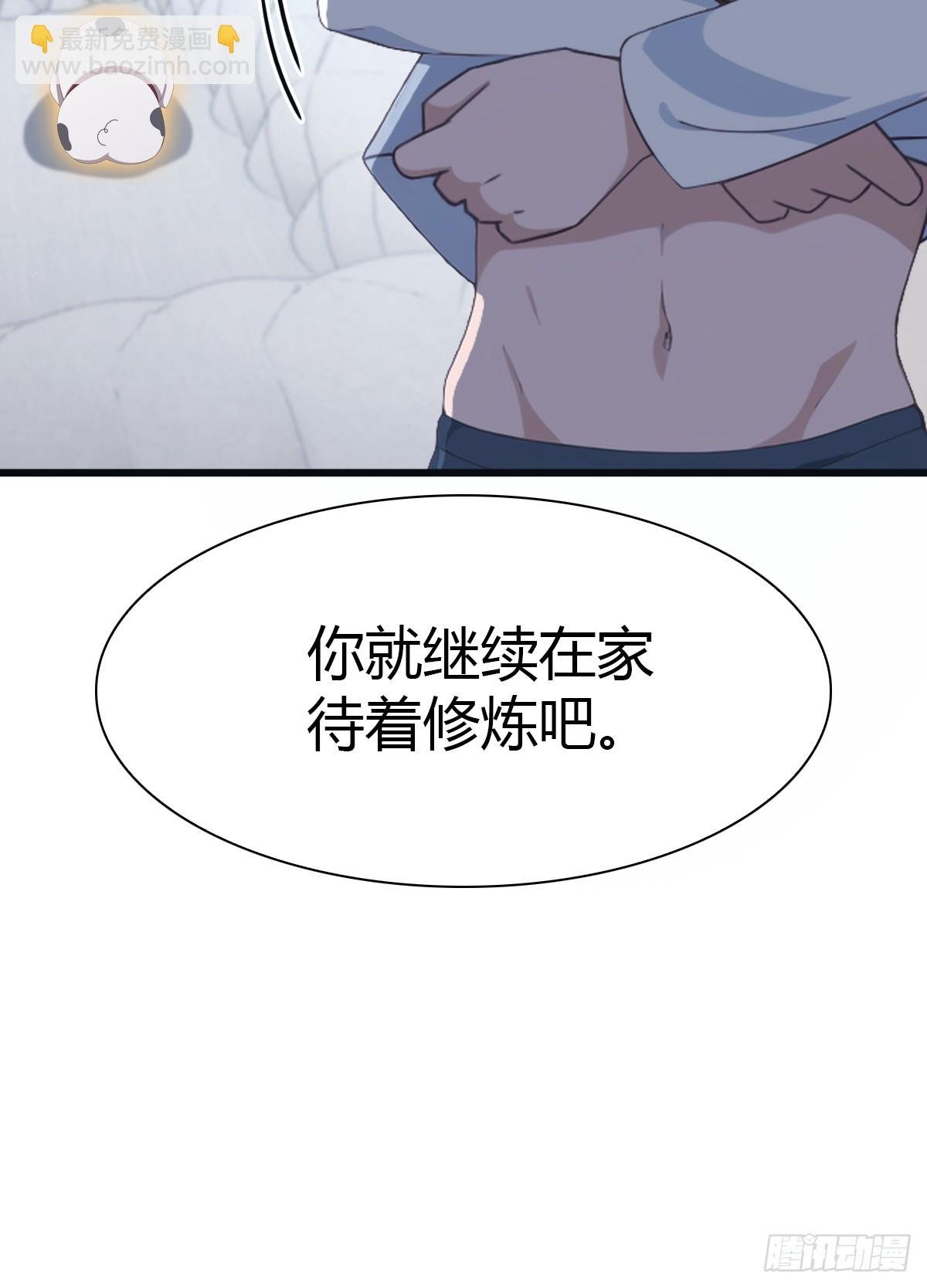 第48话 南国遇熟人
