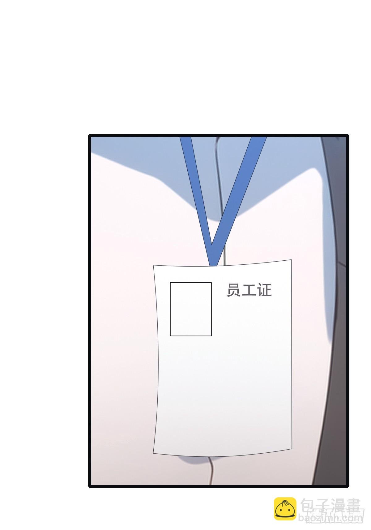 第48话 南国遇熟人
