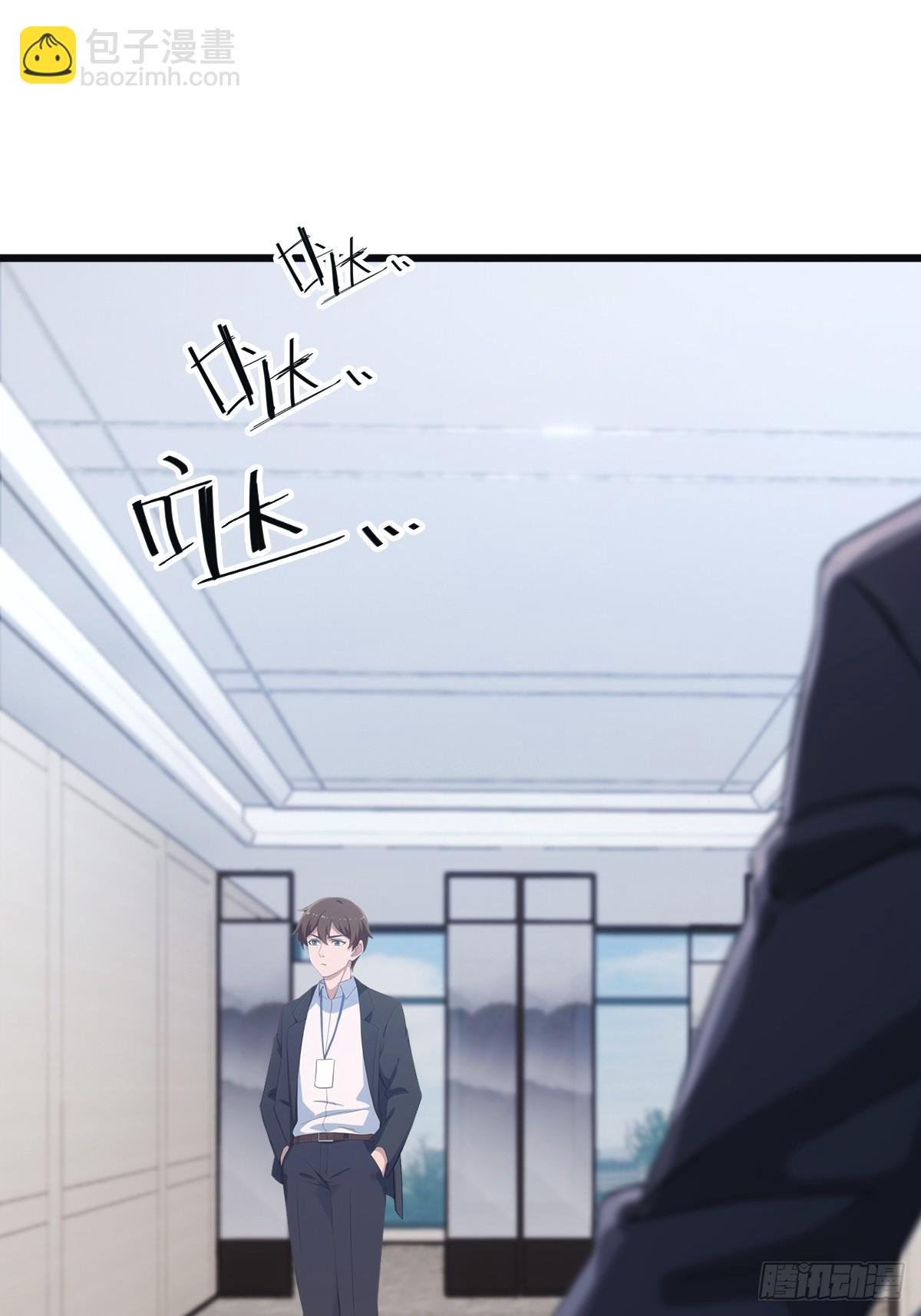 第48话 南国遇熟人