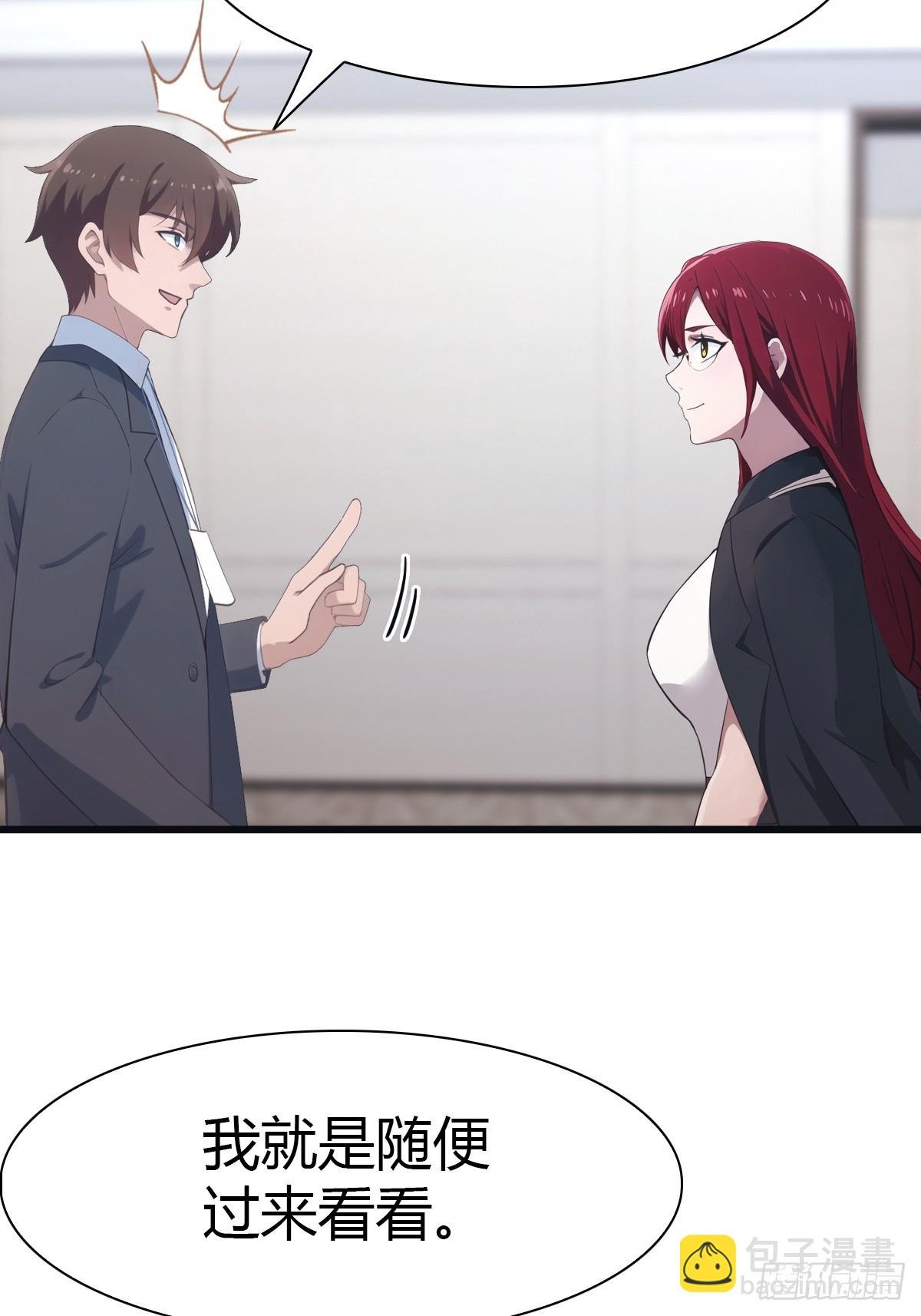 第48话 南国遇熟人