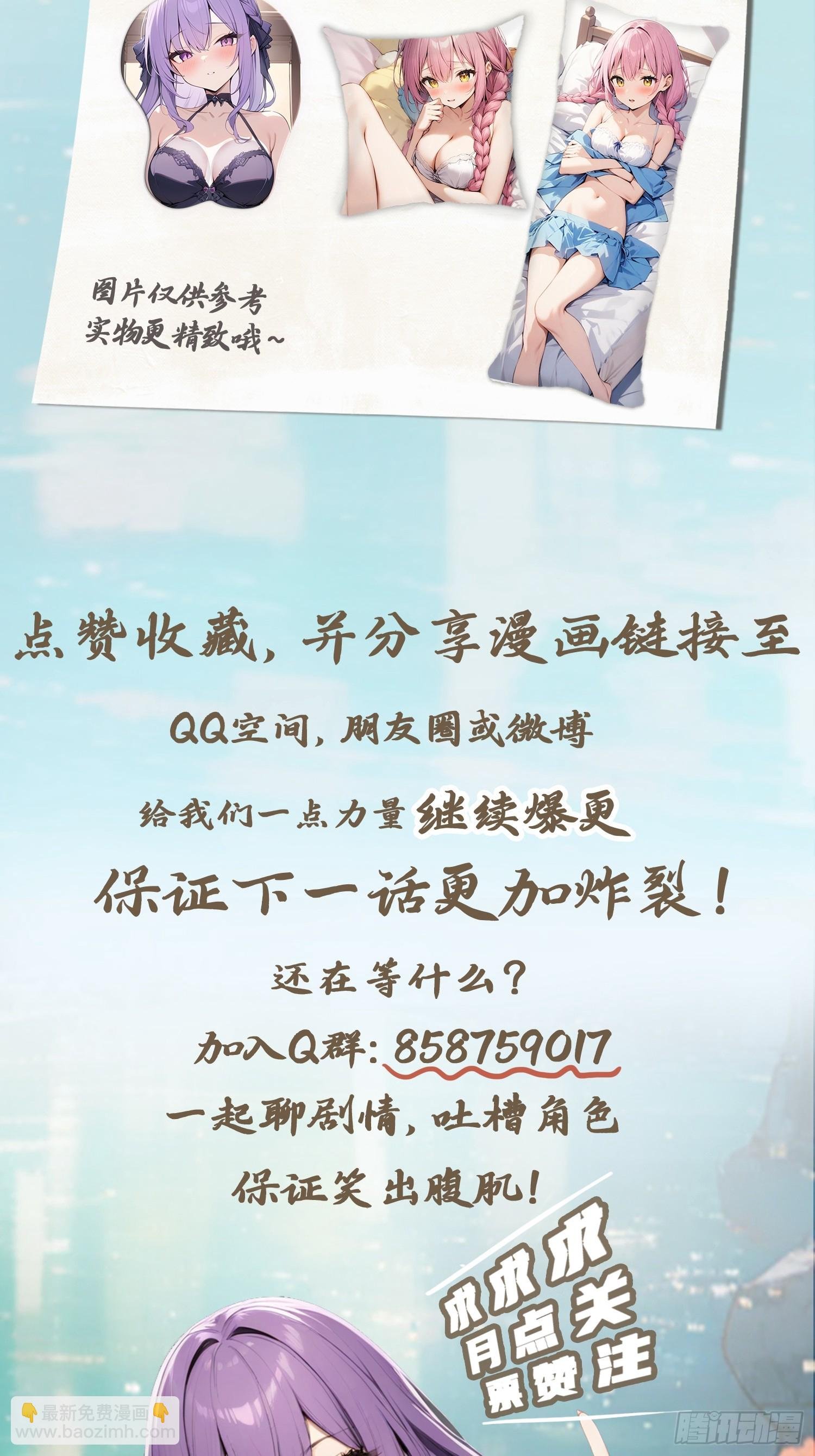 第48话 南国遇熟人