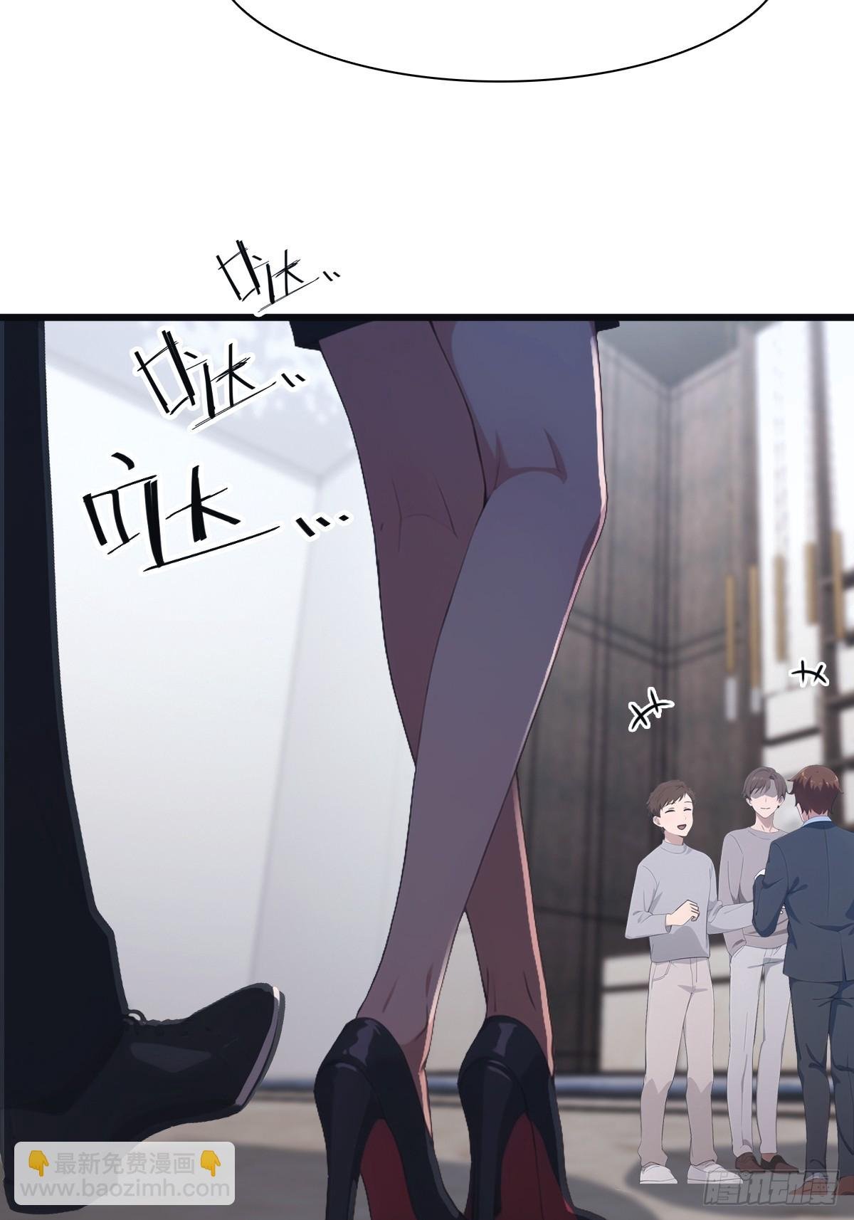 第49话 污蔑我 几个胆子？！