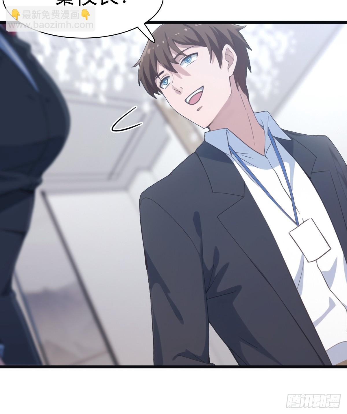 第49话 污蔑我 几个胆子？！