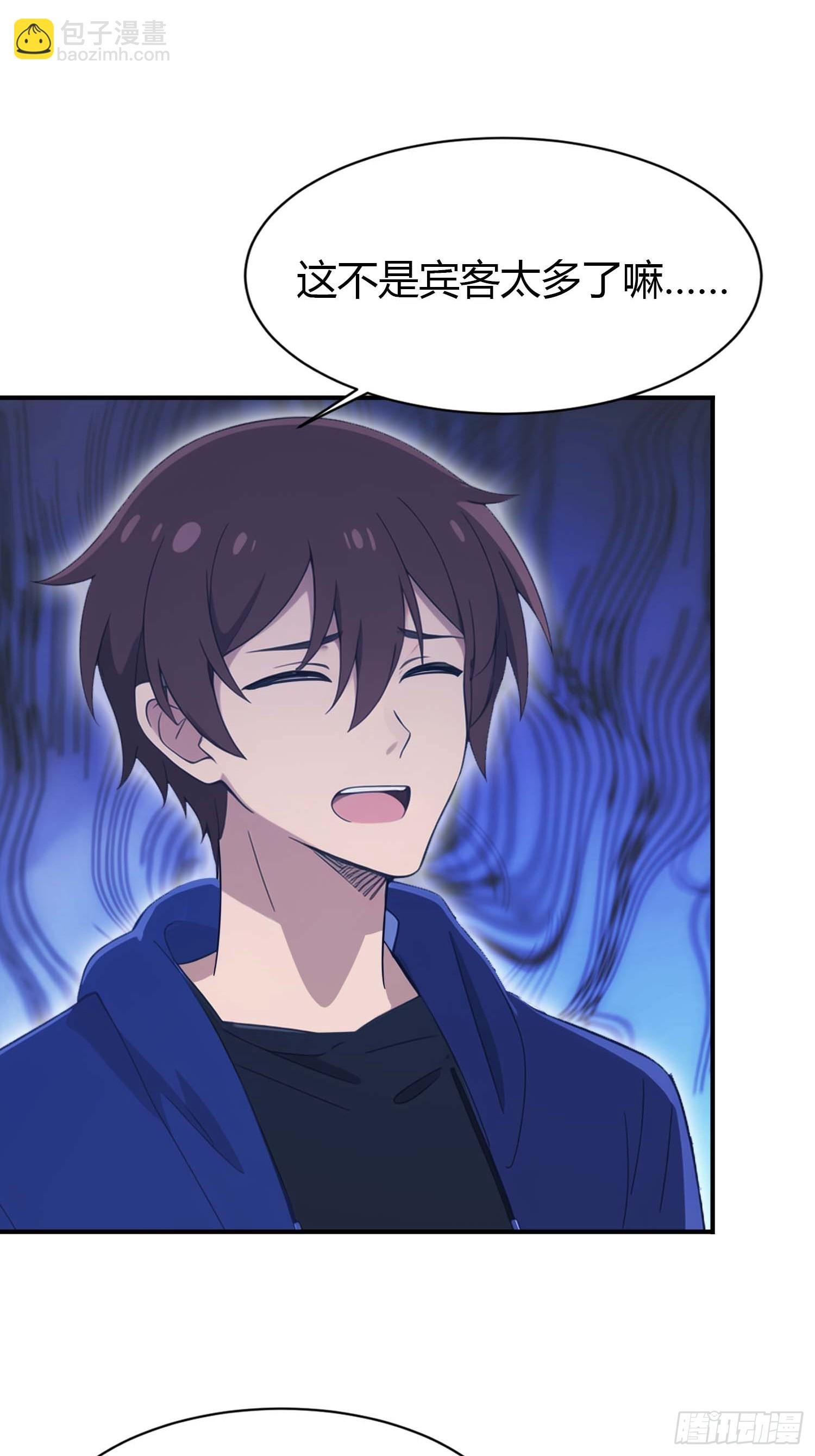 第5话 给脸不要脸