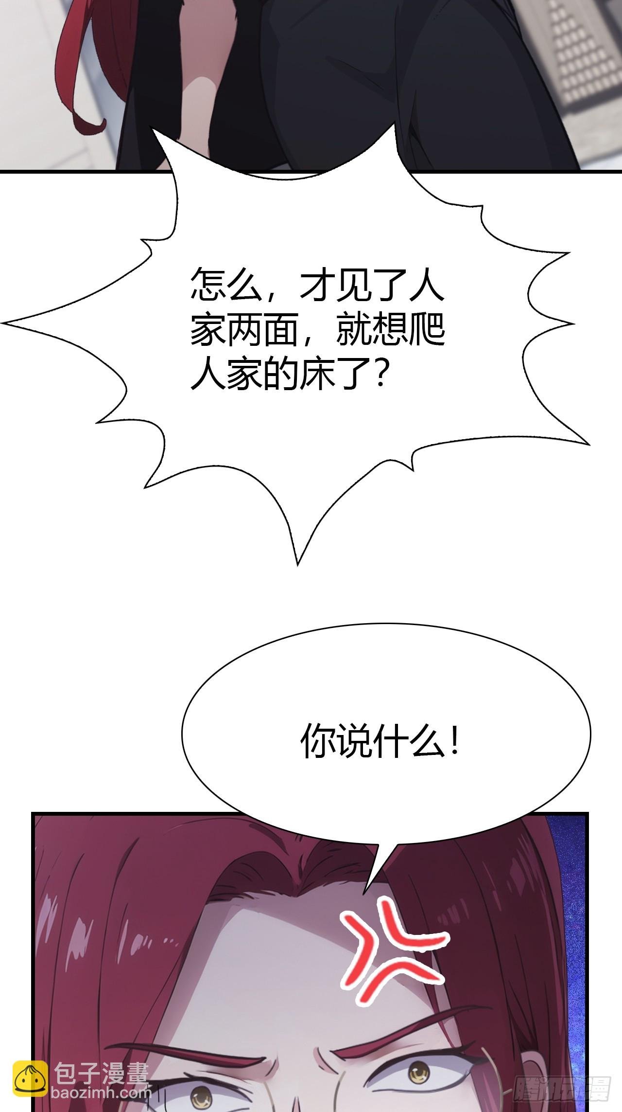 第50话 打你如屠狗