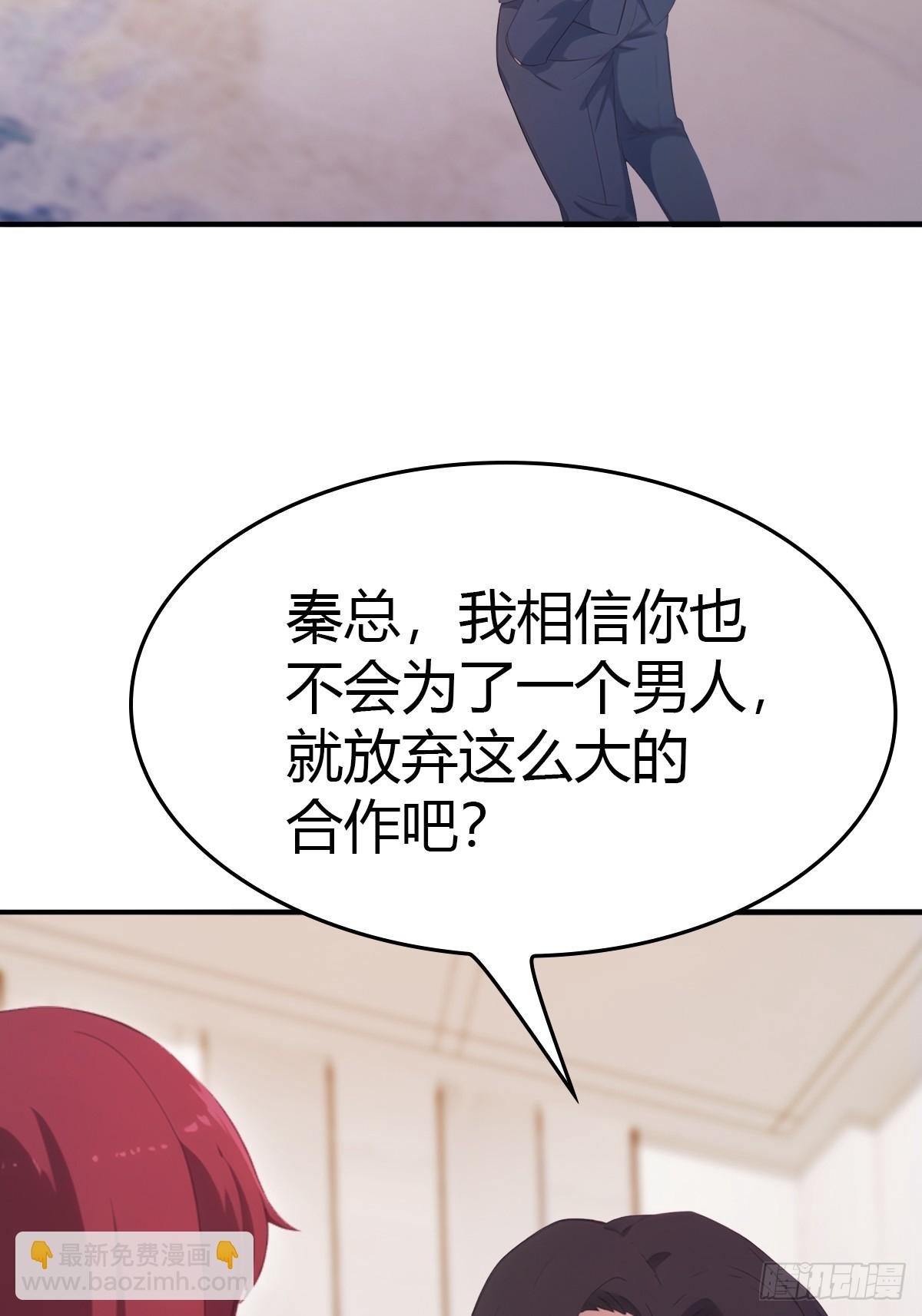 第50话 打你如屠狗