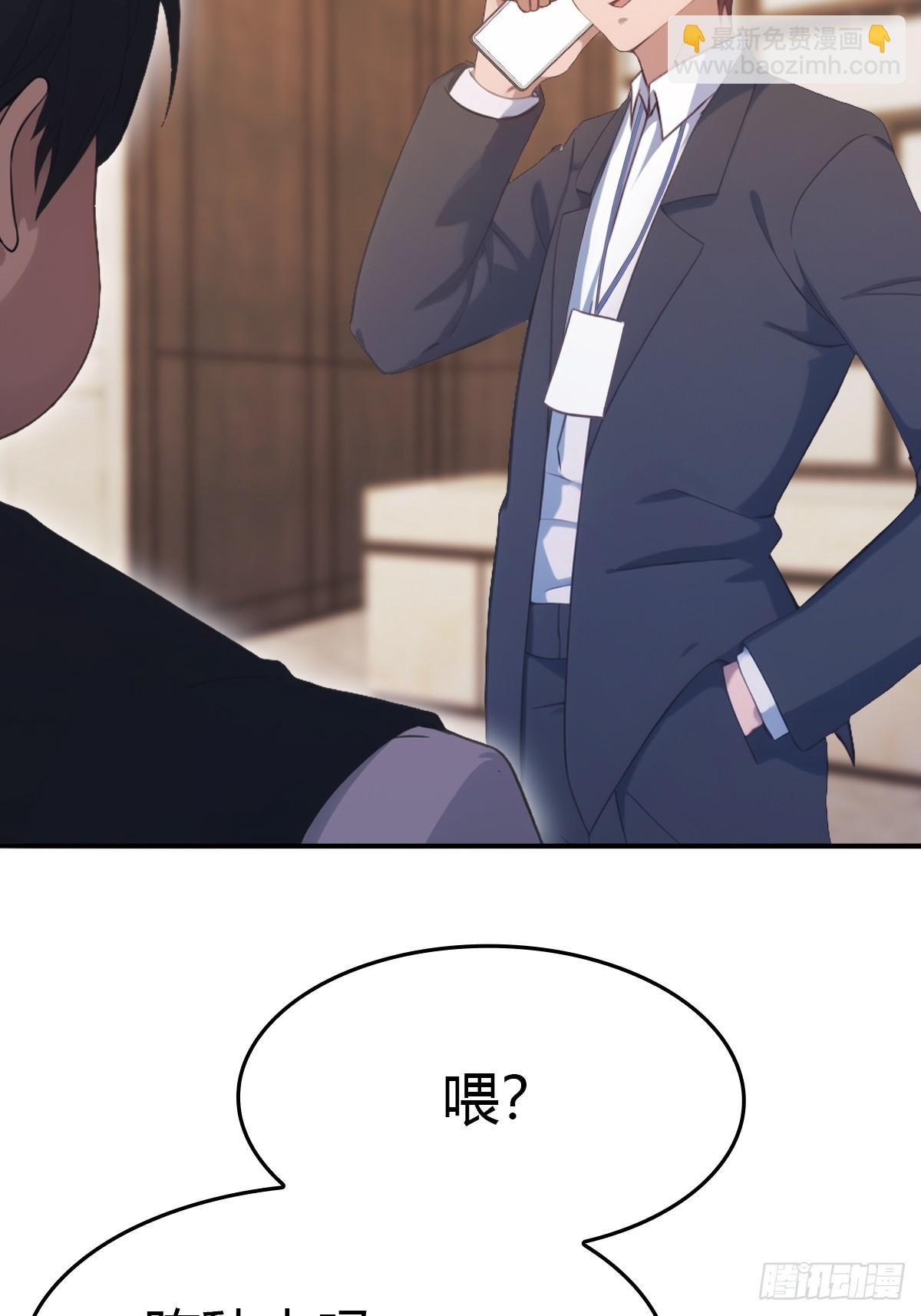 第50话 打你如屠狗