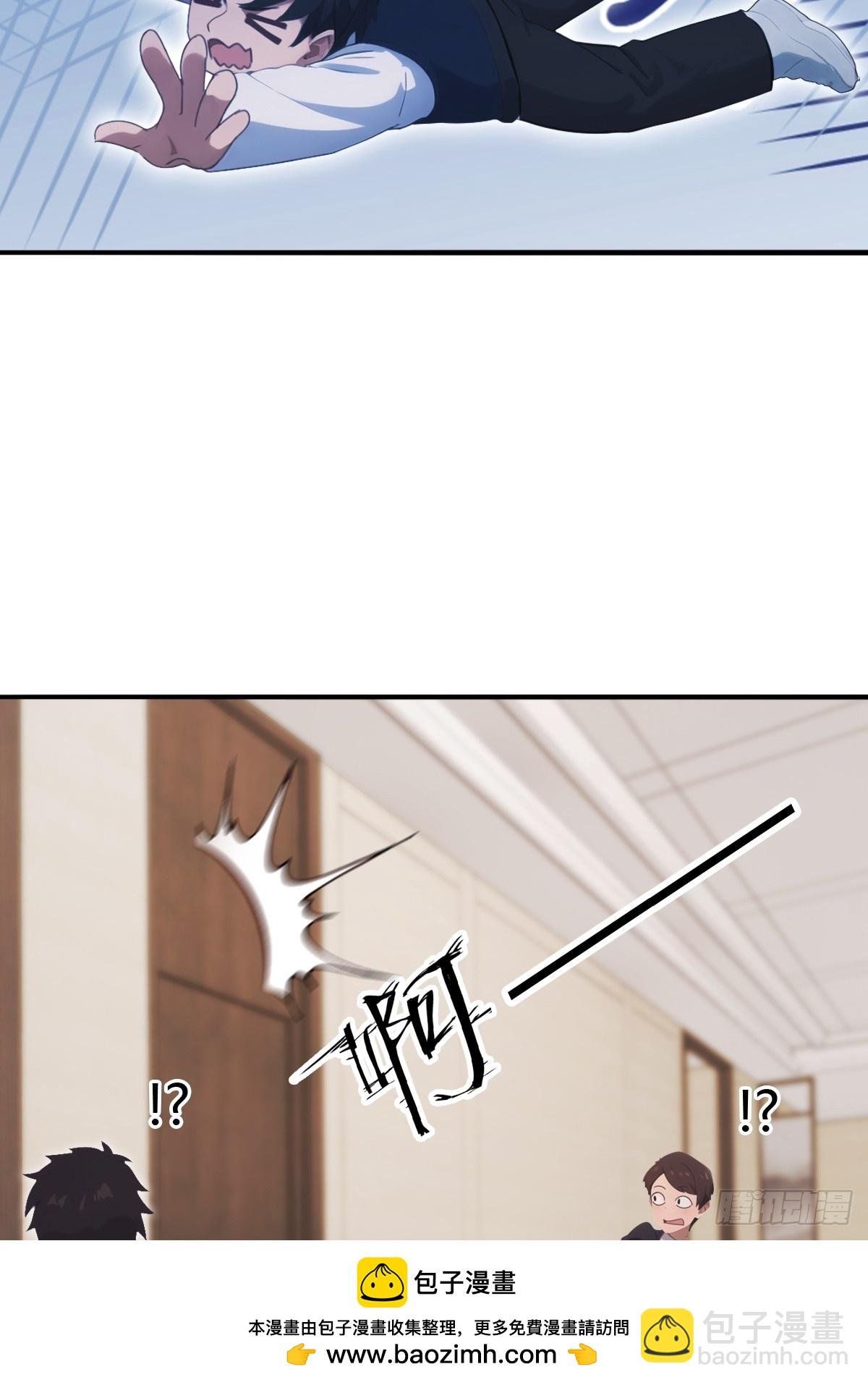 第50话 打你如屠狗