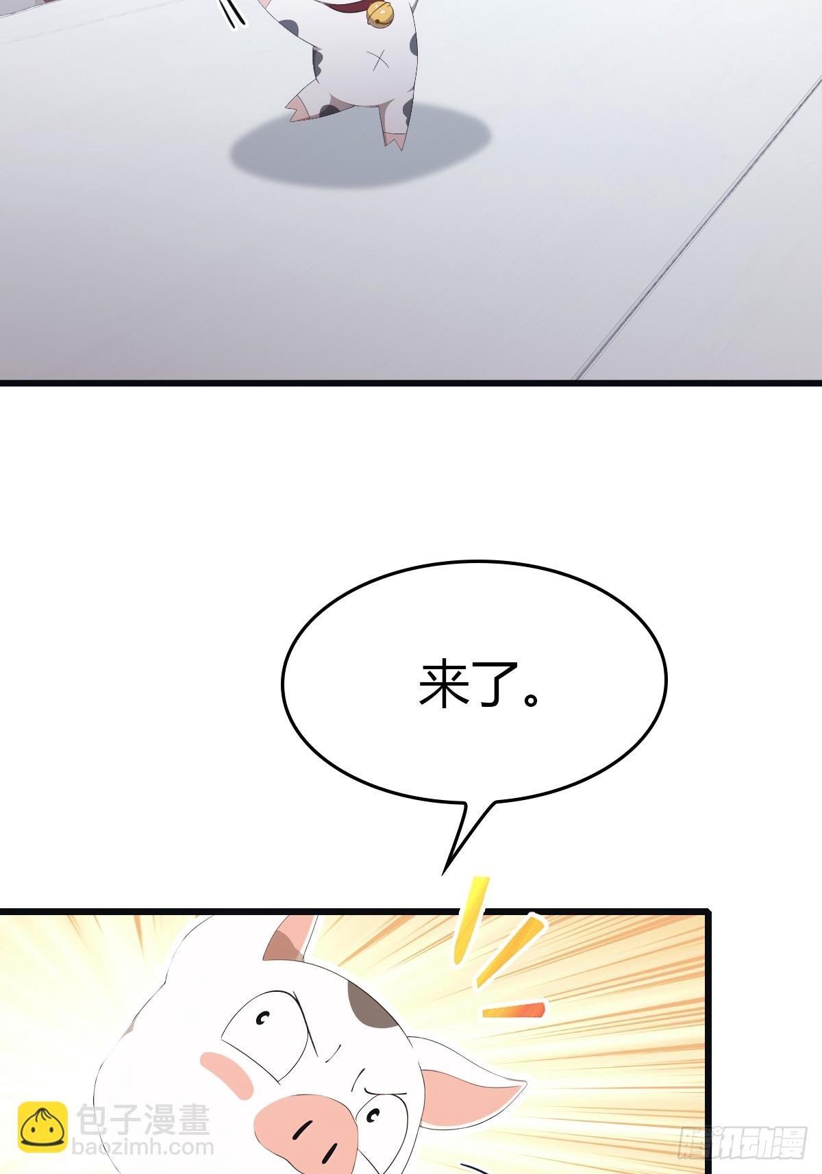 第52话 这一拳下去你可能会死