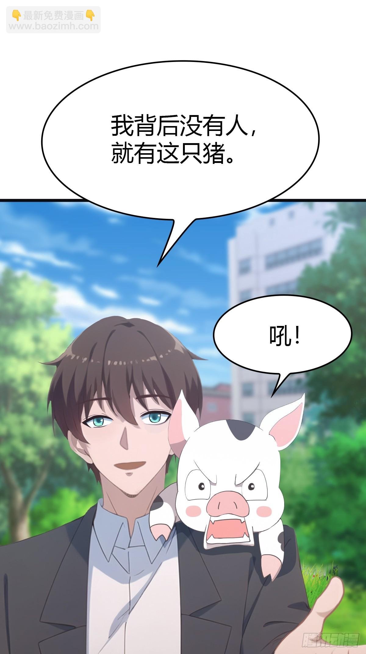 第52话 这一拳下去你可能会死