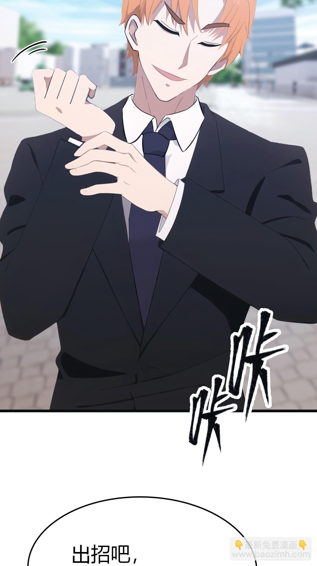 第52话 这一拳下去你可能会死