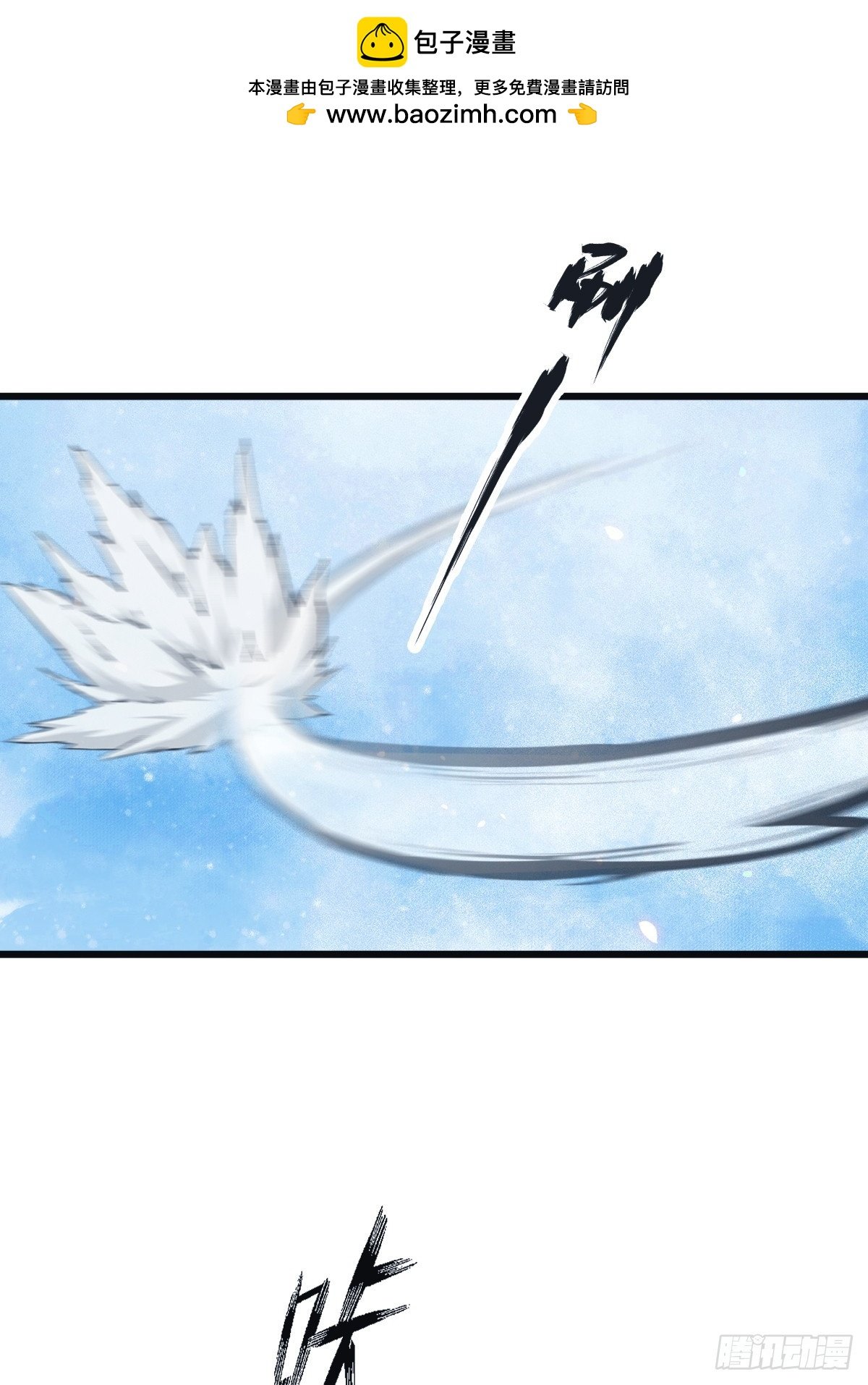 第53话 幕后黑手的真面目