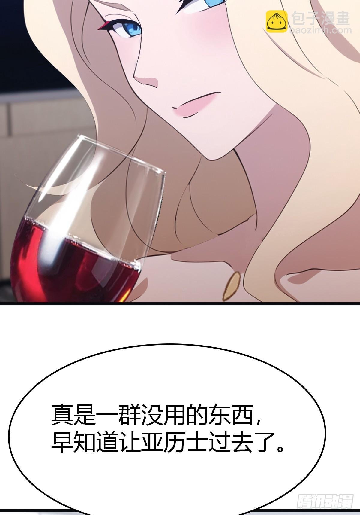 第53话 幕后黑手的真面目