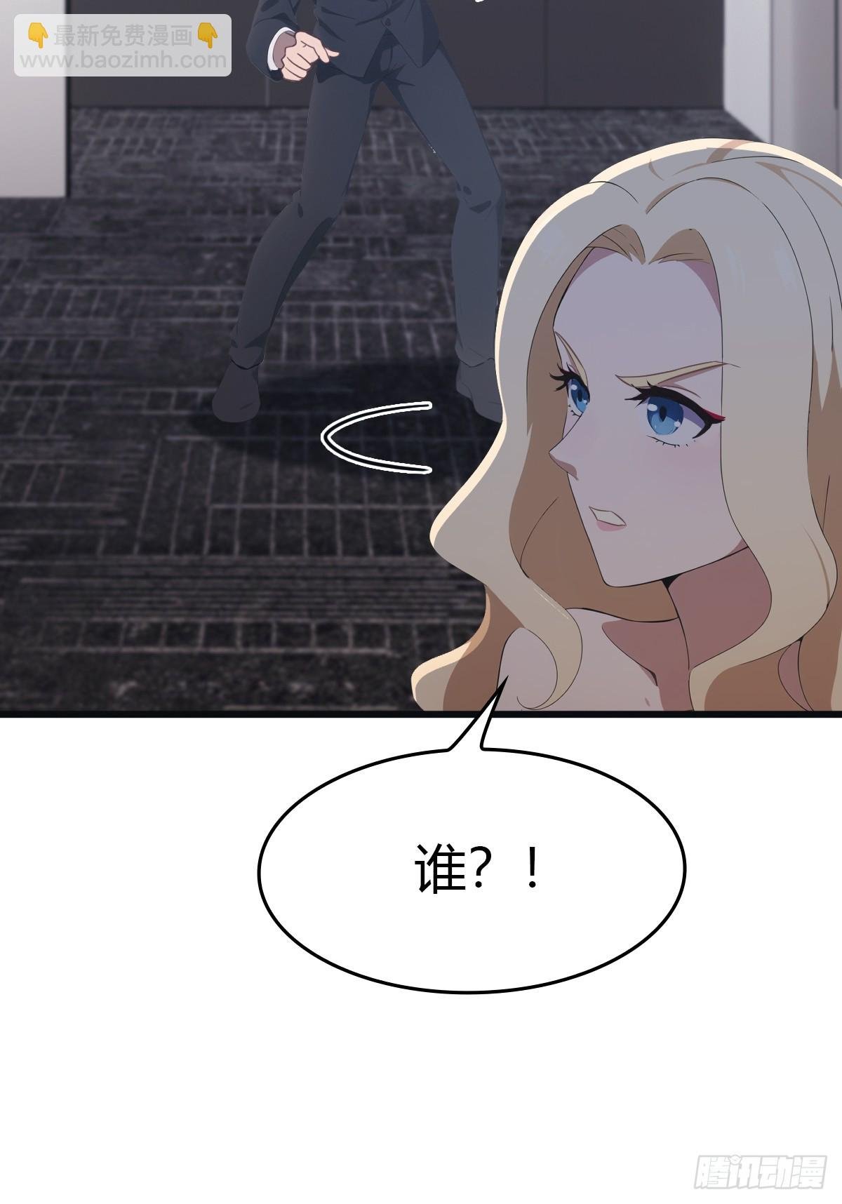 第53话 幕后黑手的真面目