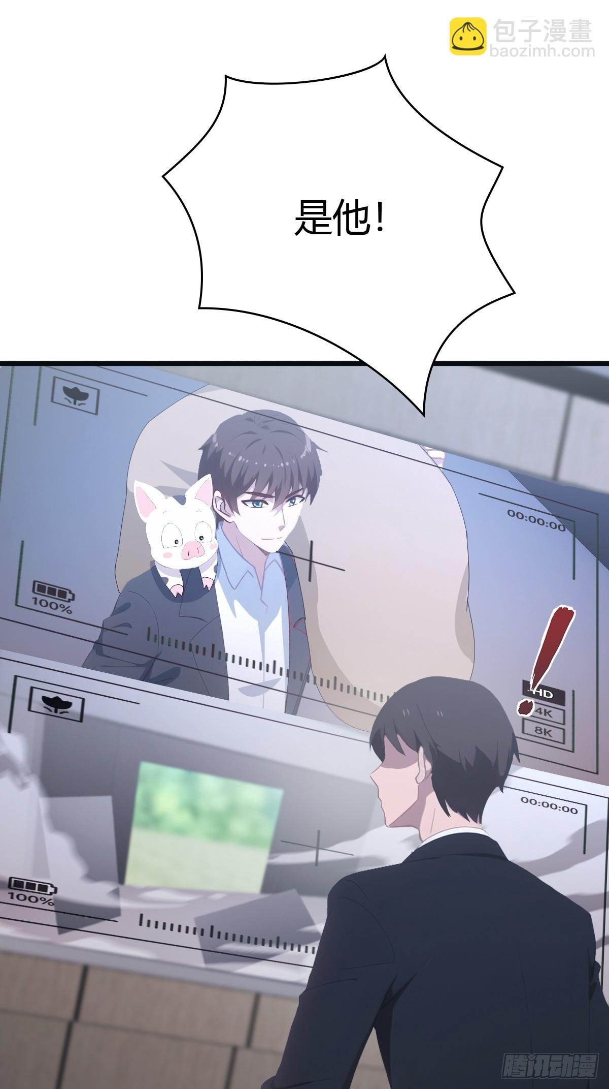 第53话 幕后黑手的真面目