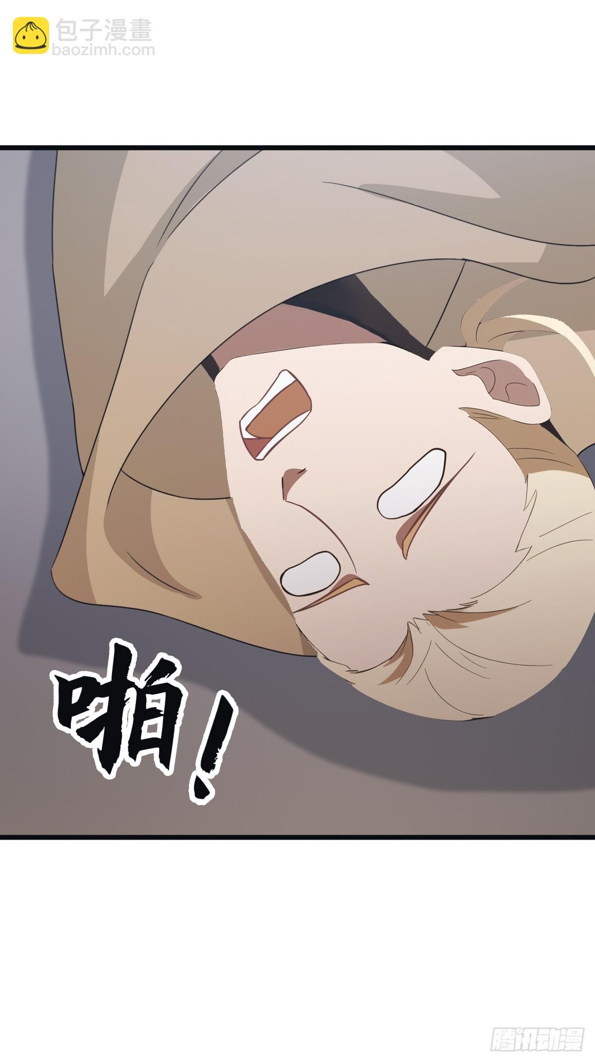 第53话 幕后黑手的真面目