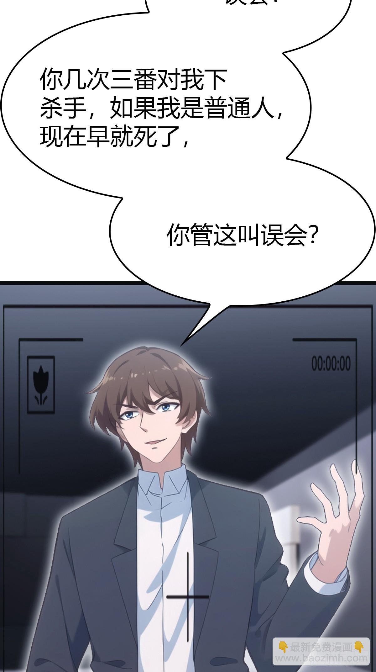第54话 独闯龙潭虎穴