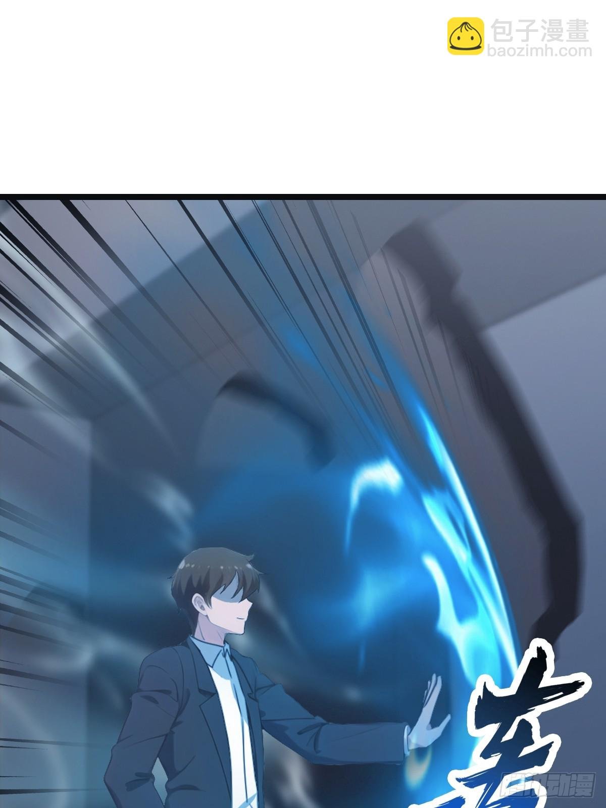 第54话 独闯龙潭虎穴