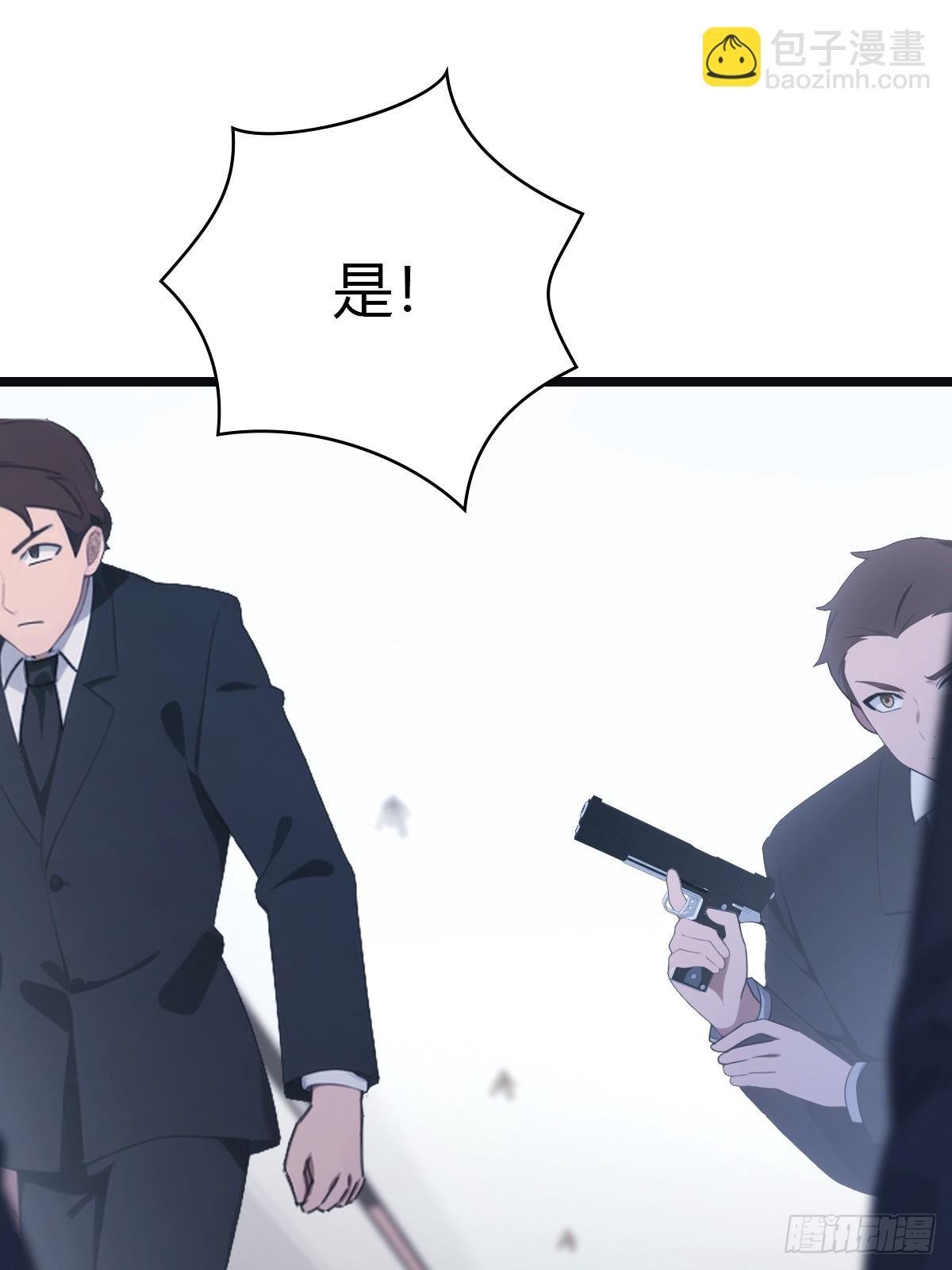 第54话 独闯龙潭虎穴