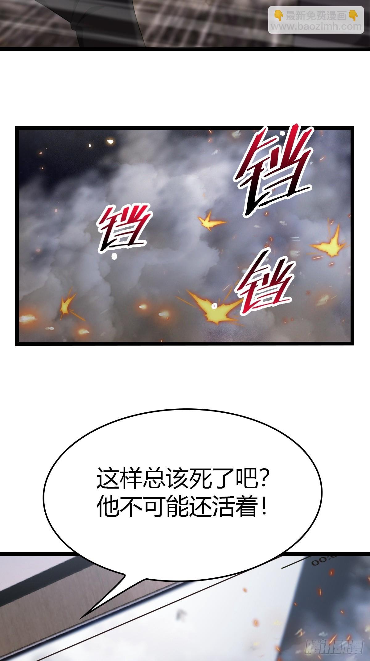 第55话 肉身扛子弹（兑奖）